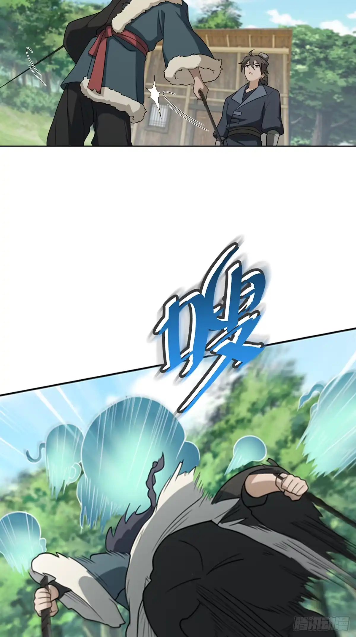 《光阴之外》025 利刃 第26页