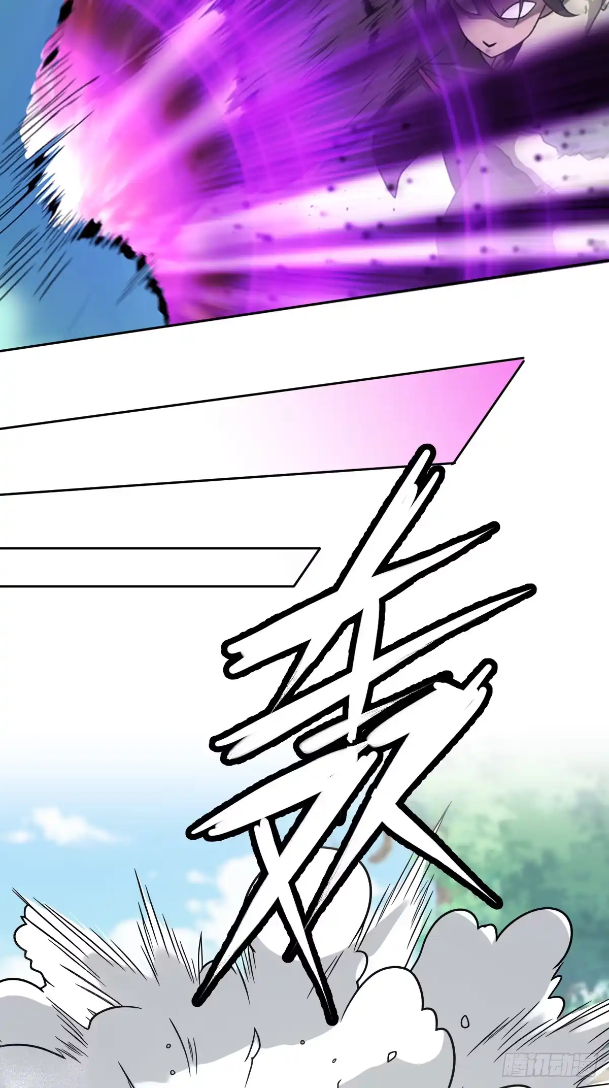 《光阴之外》025 利刃 第19页