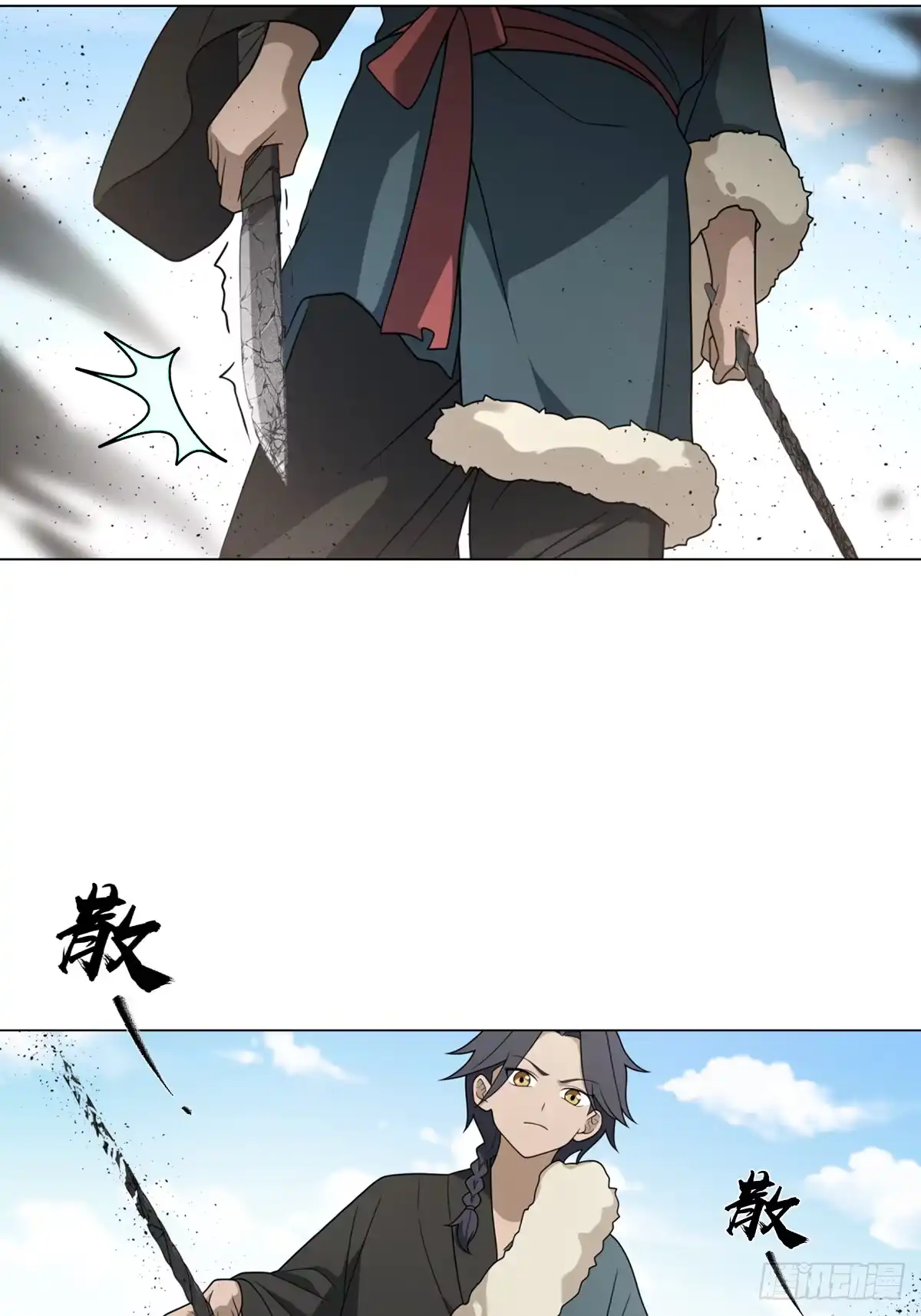 《光阴之外》025 利刃 第33页