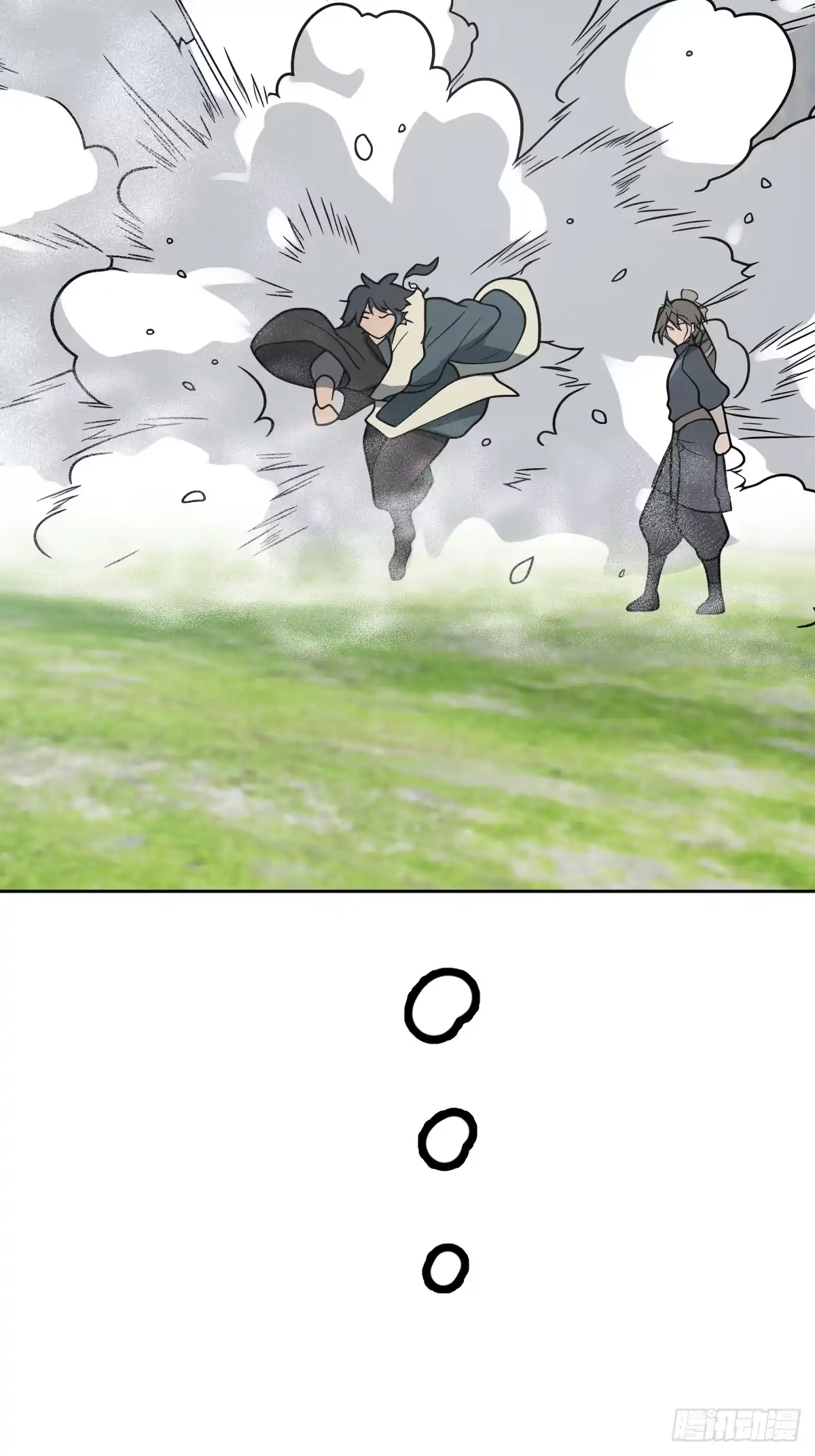 《光阴之外》025 利刃 第20页