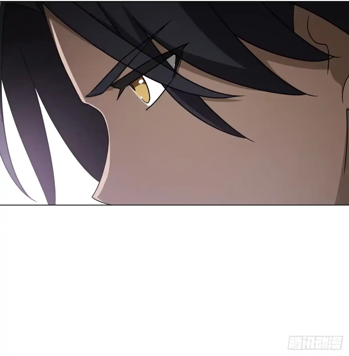 《光阴之外》026 不速之客 第15页