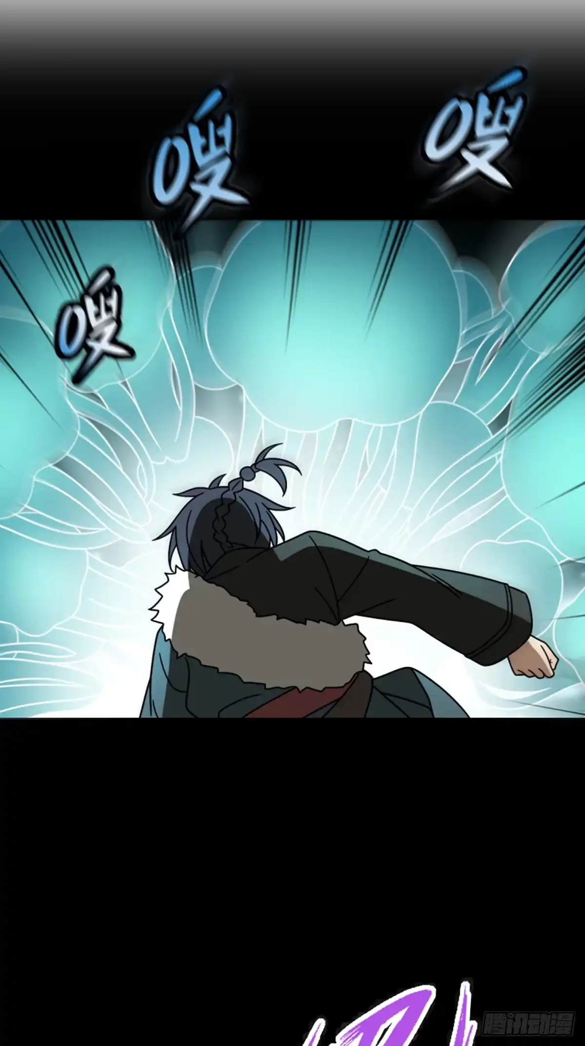 《光阴之外》026 不速之客 第6页
