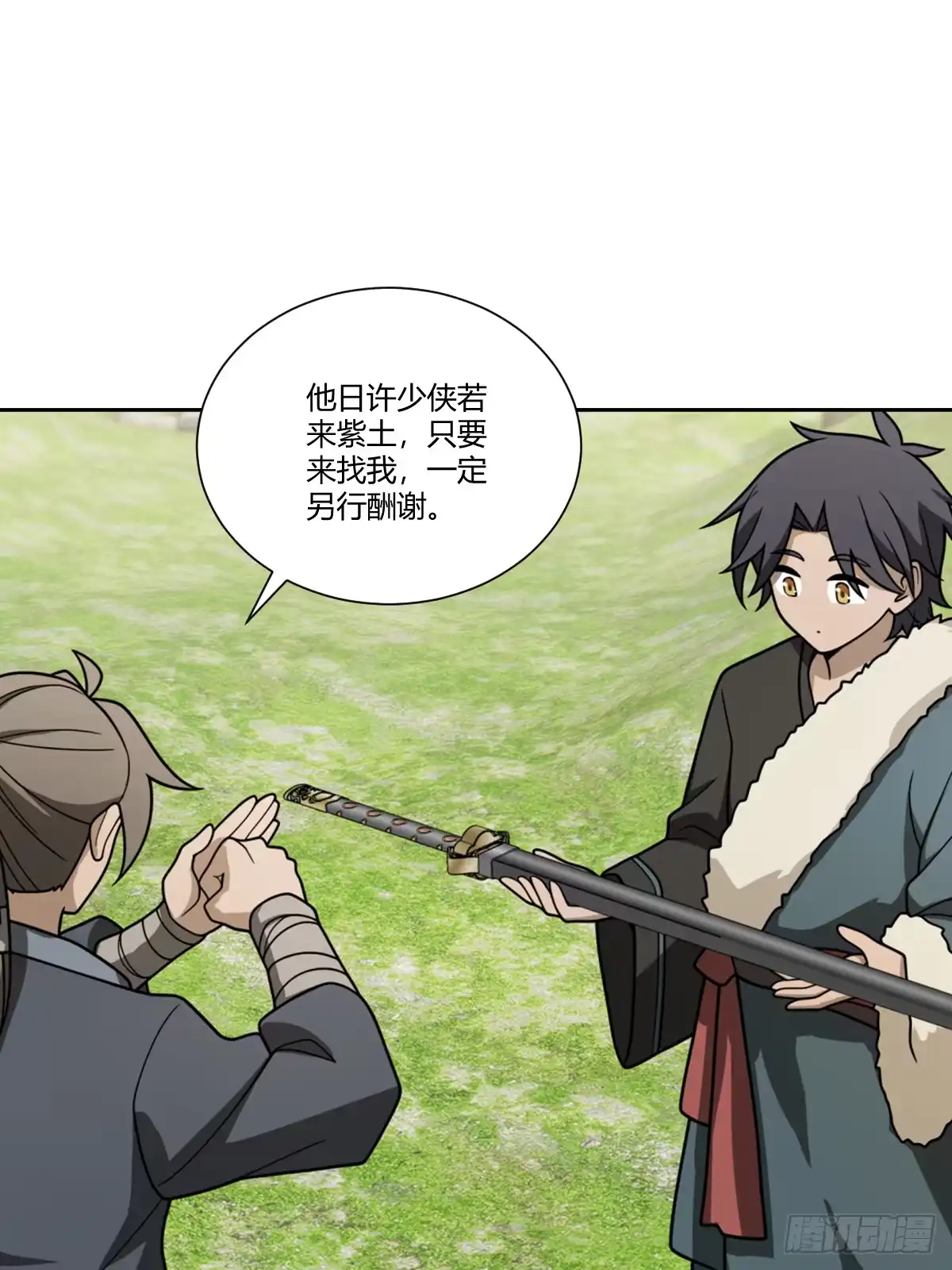 《光阴之外》026 不速之客 第25页