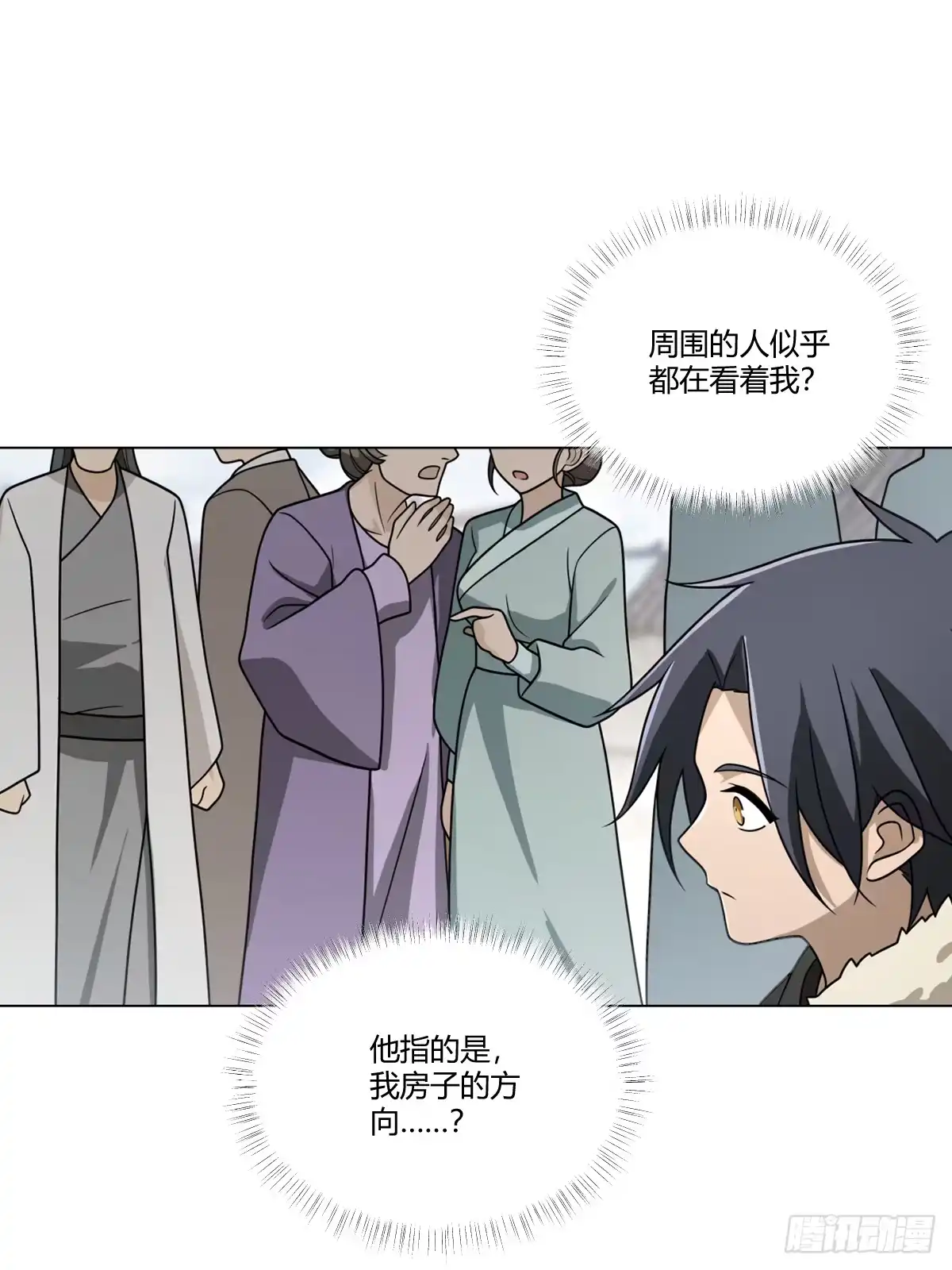 《光阴之外》026 不速之客 第32页