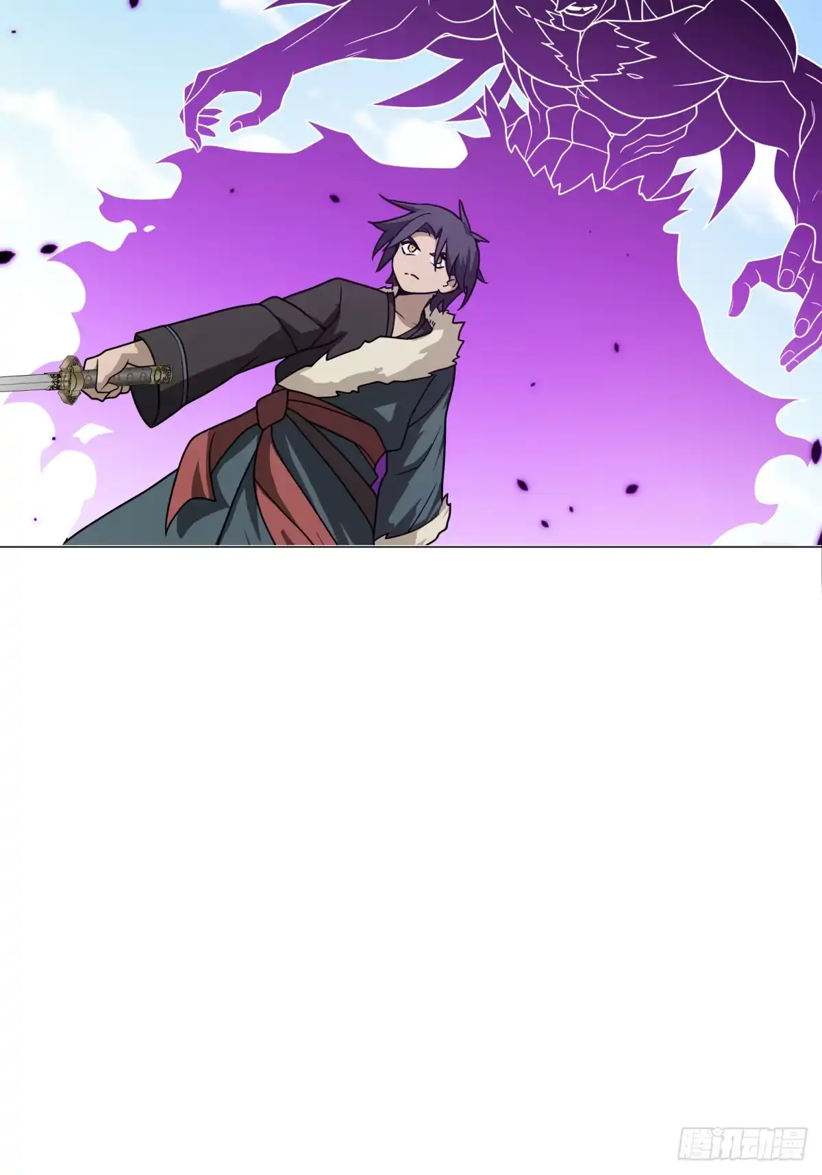 《光阴之外》026 不速之客 第14页
