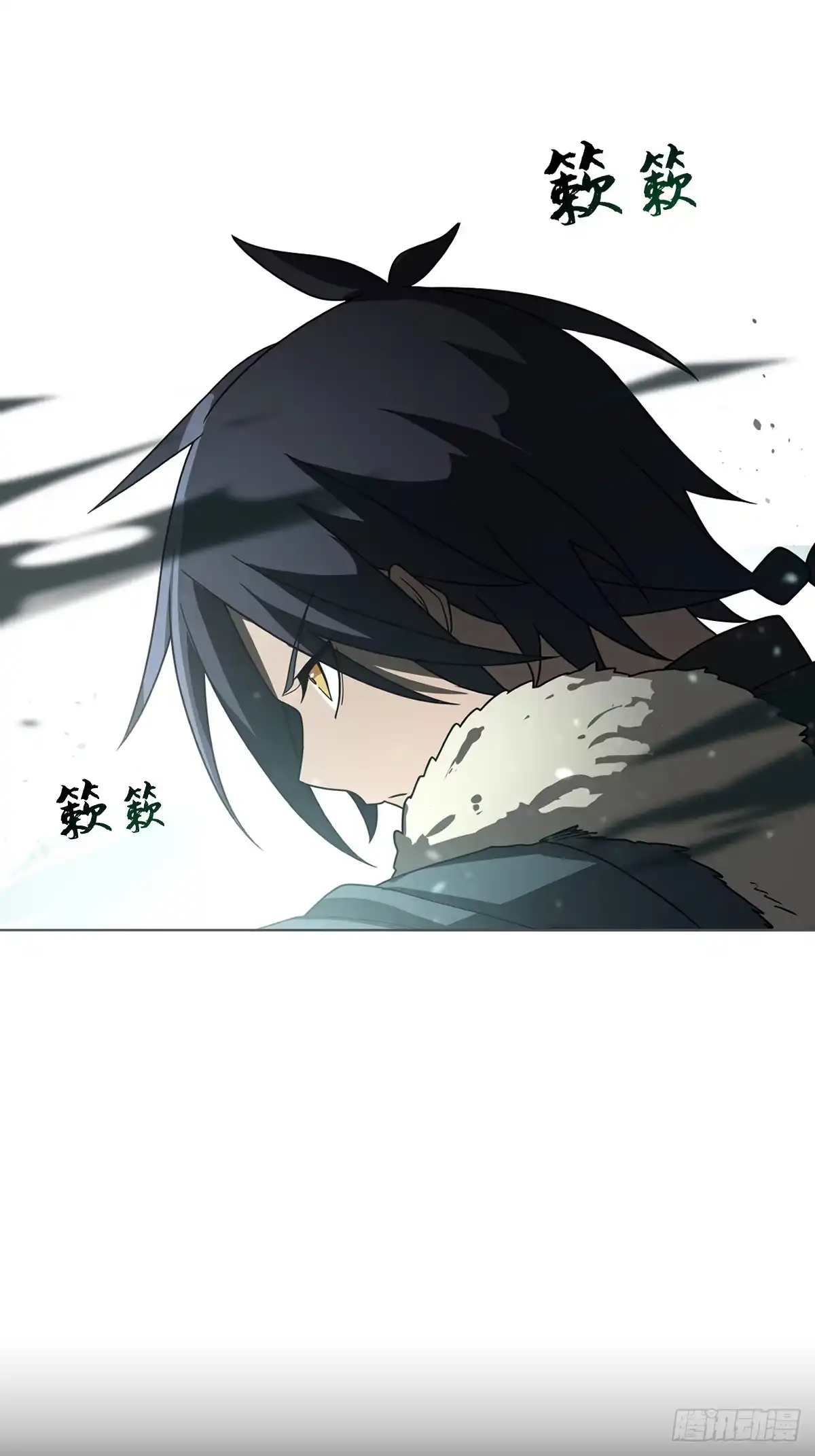 《光阴之外》026 不速之客 第5页