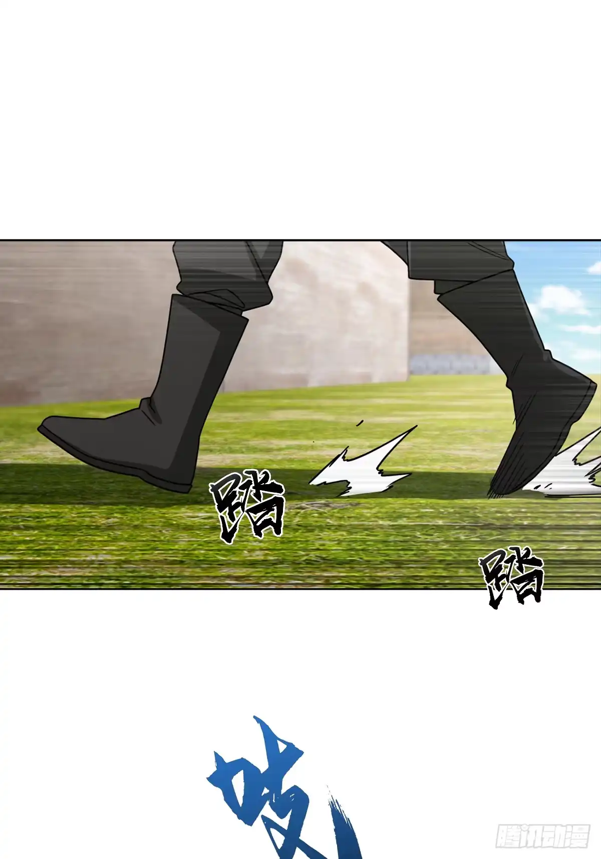 《光阴之外》026 不速之客 第37页
