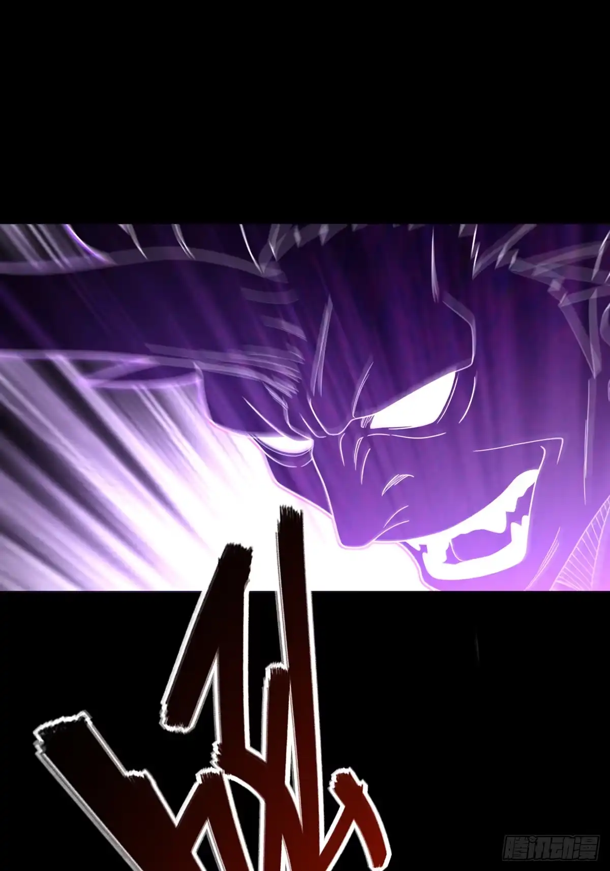 《光阴之外》026 不速之客 第10页