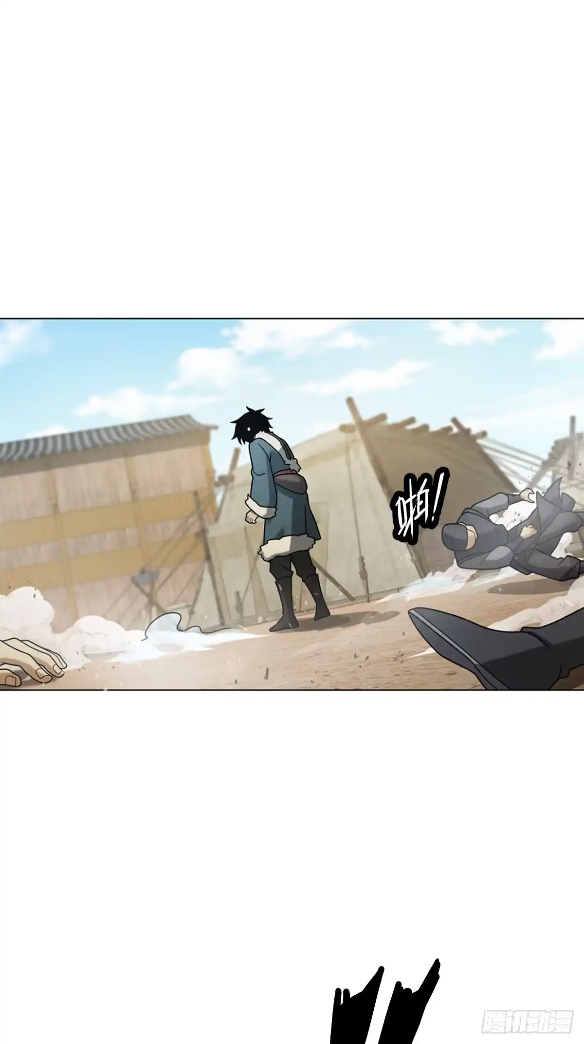 《光阴之外》027 屠戮殆尽 第38页