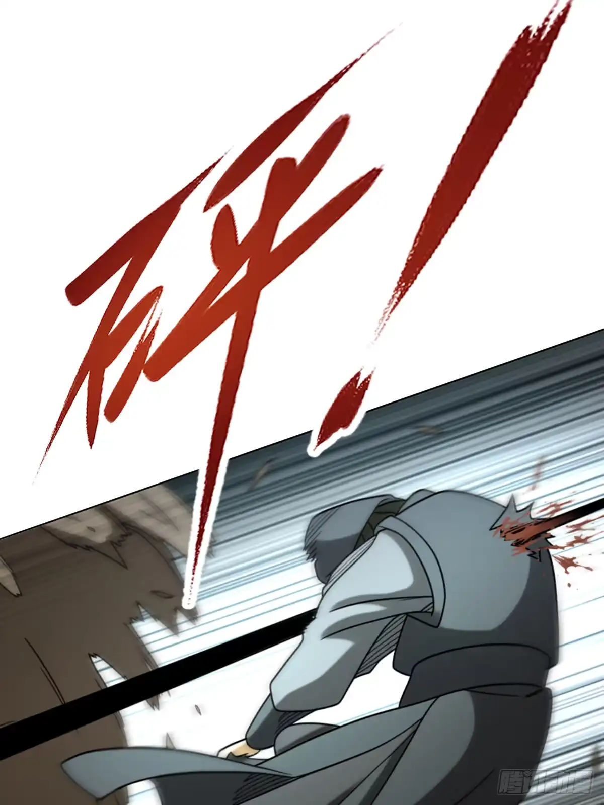 《光阴之外》027 屠戮殆尽 第19页