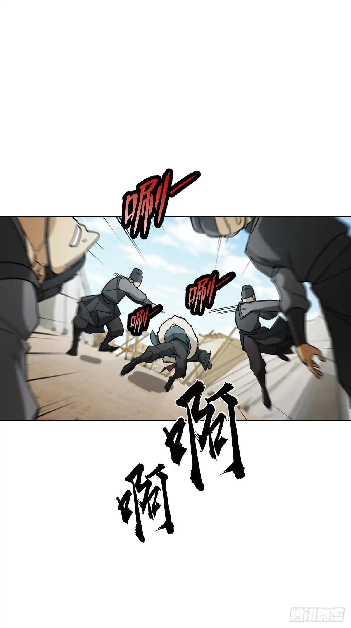 《光阴之外》027 屠戮殆尽 第33页