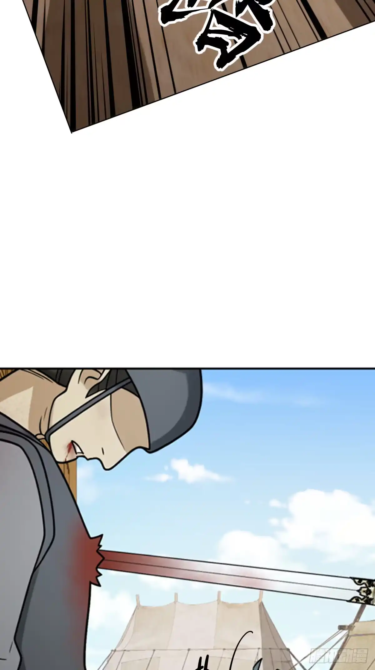 《光阴之外》027 屠戮殆尽 第42页
