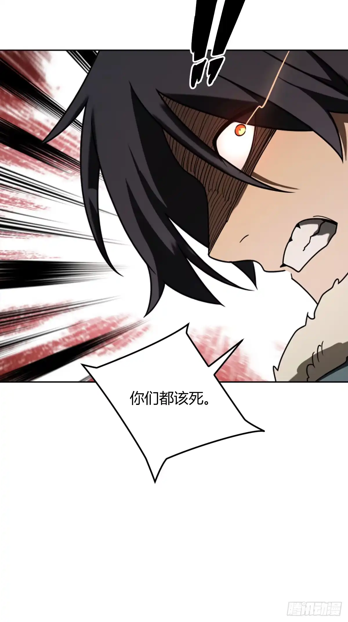 《光阴之外》027 屠戮殆尽 第39页