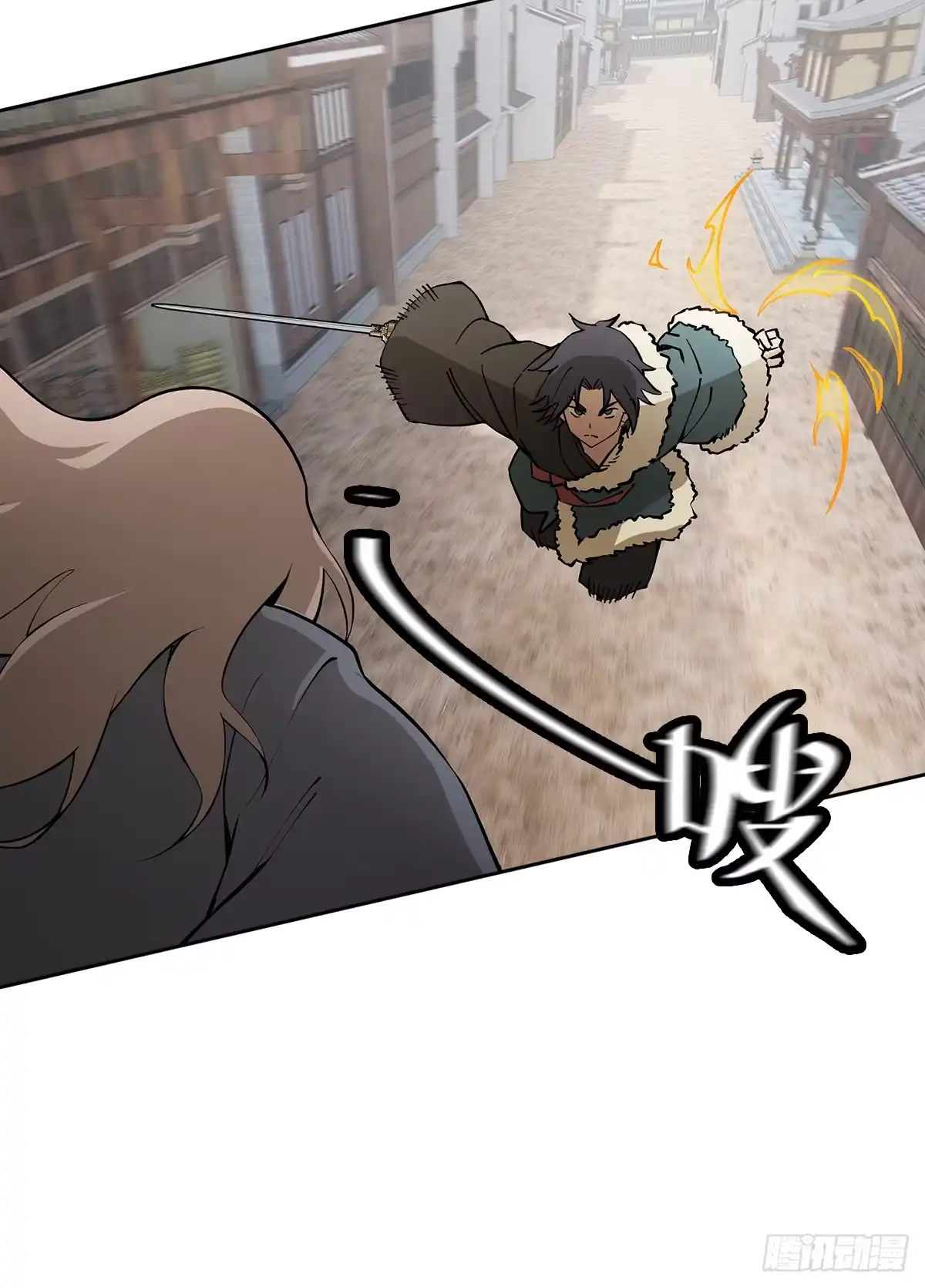 《光阴之外》028 敌袭 第22页