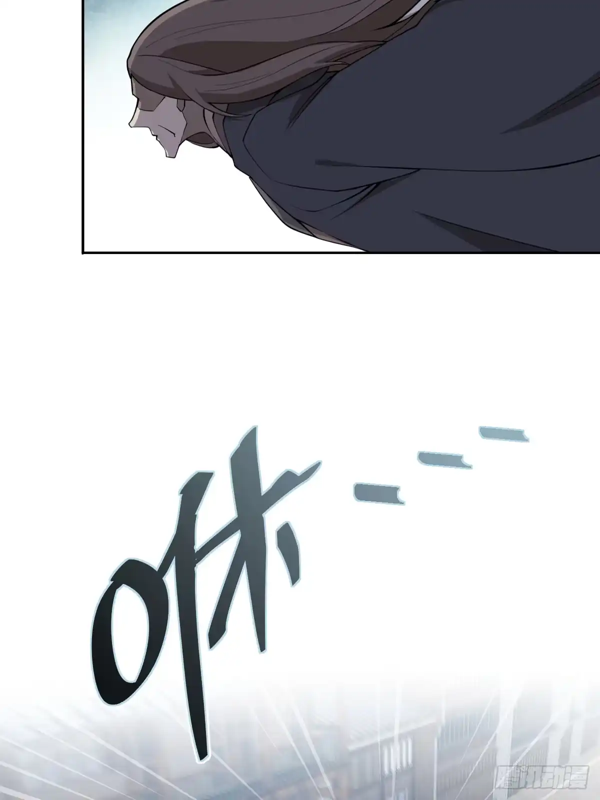 《光阴之外》028 敌袭 第19页