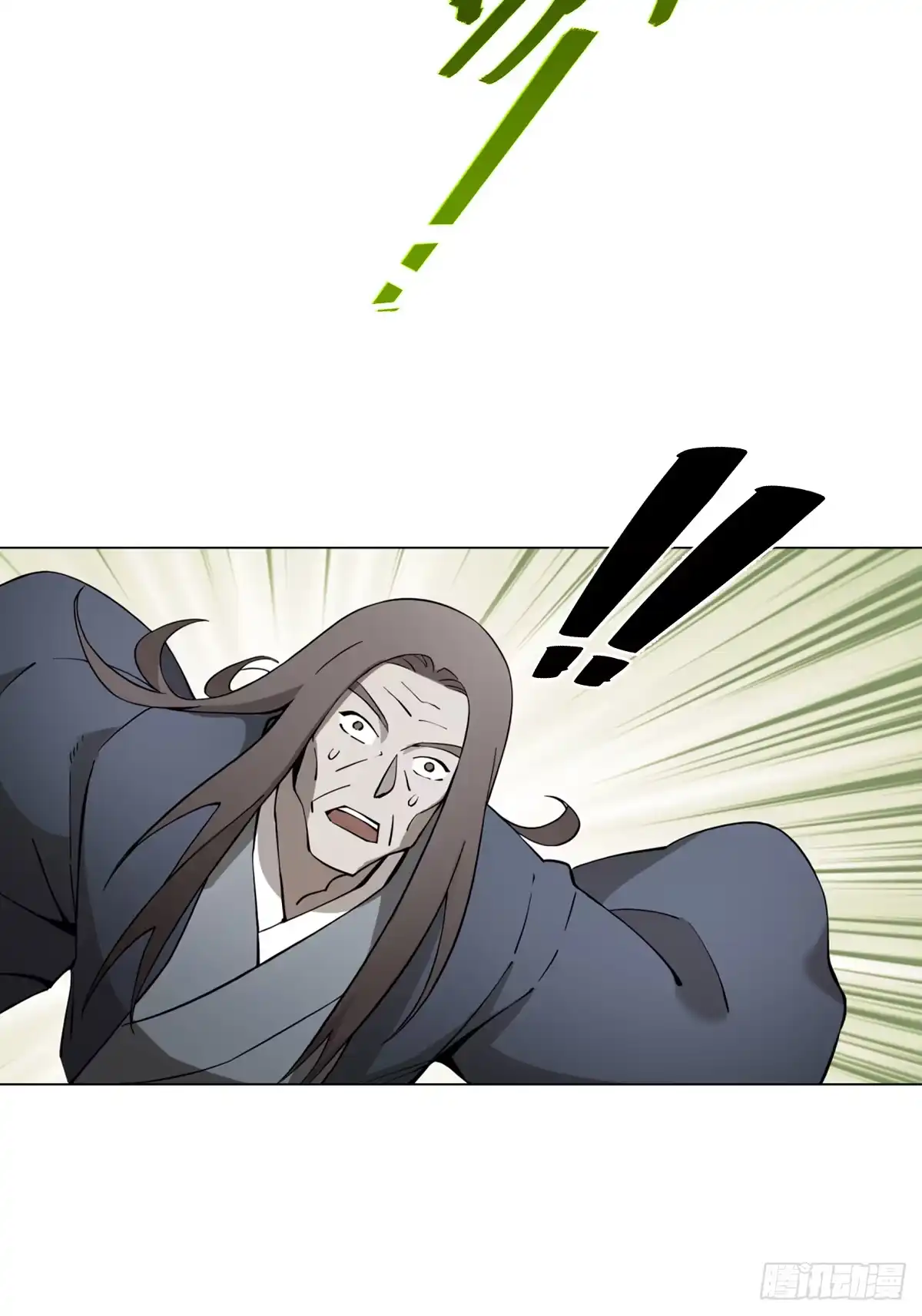 《光阴之外》028 敌袭 第24页