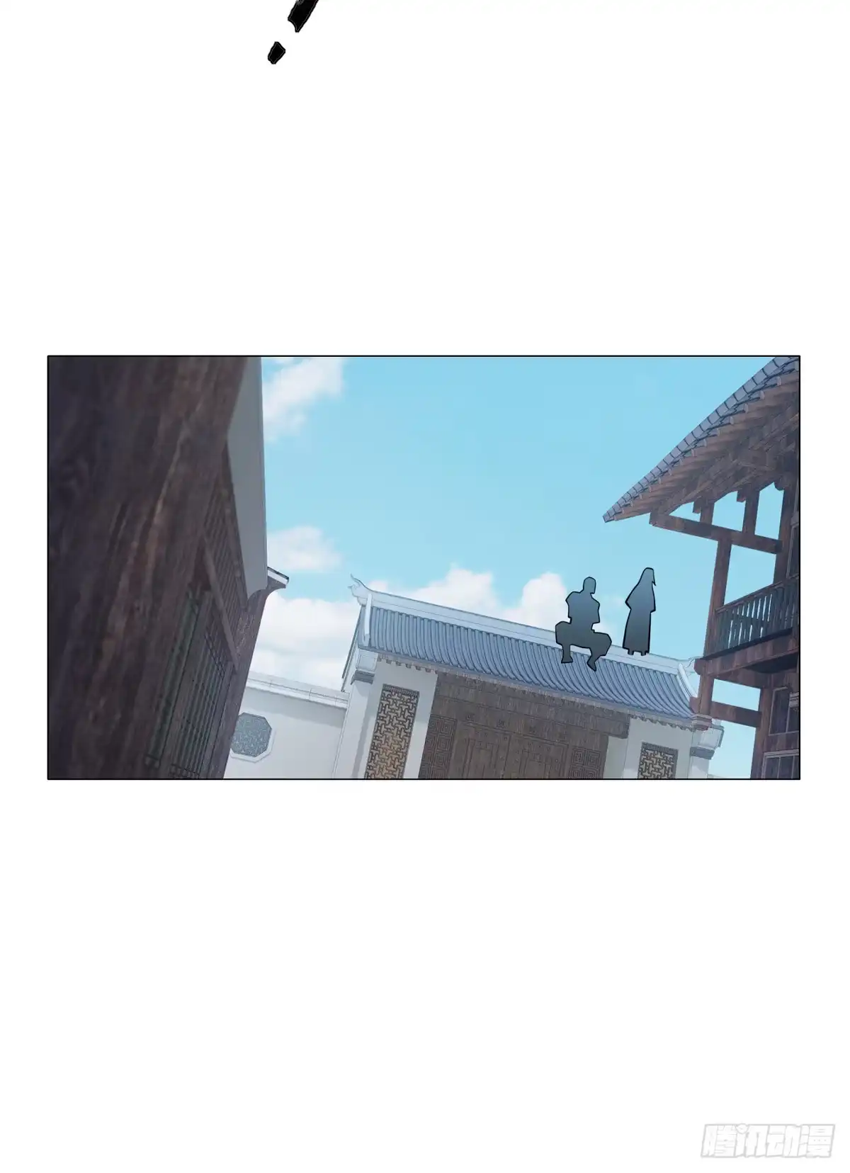 《光阴之外》028 敌袭 第11页