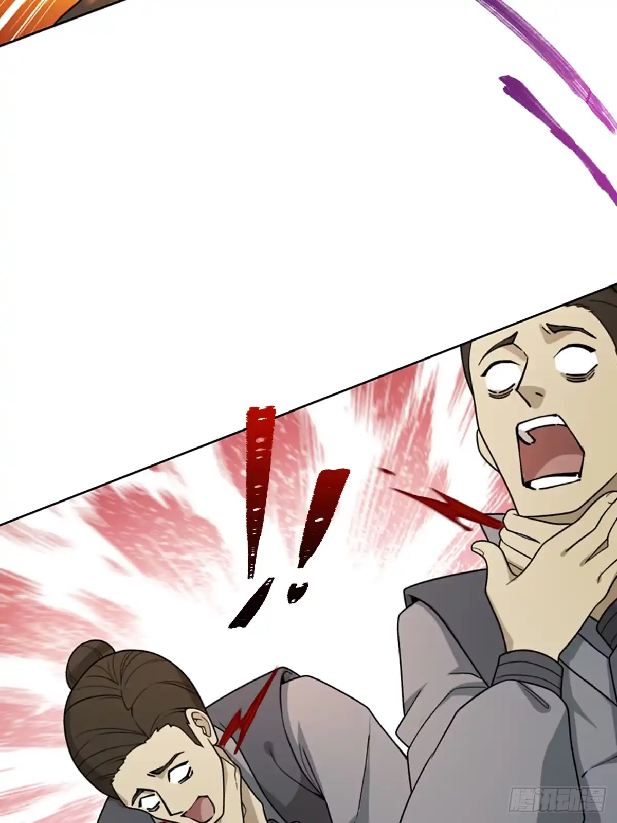 《光阴之外》028 敌袭 第9页