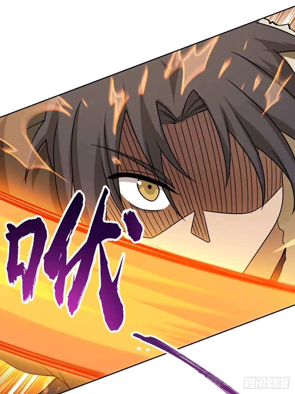 《光阴之外》028 敌袭 第8页
