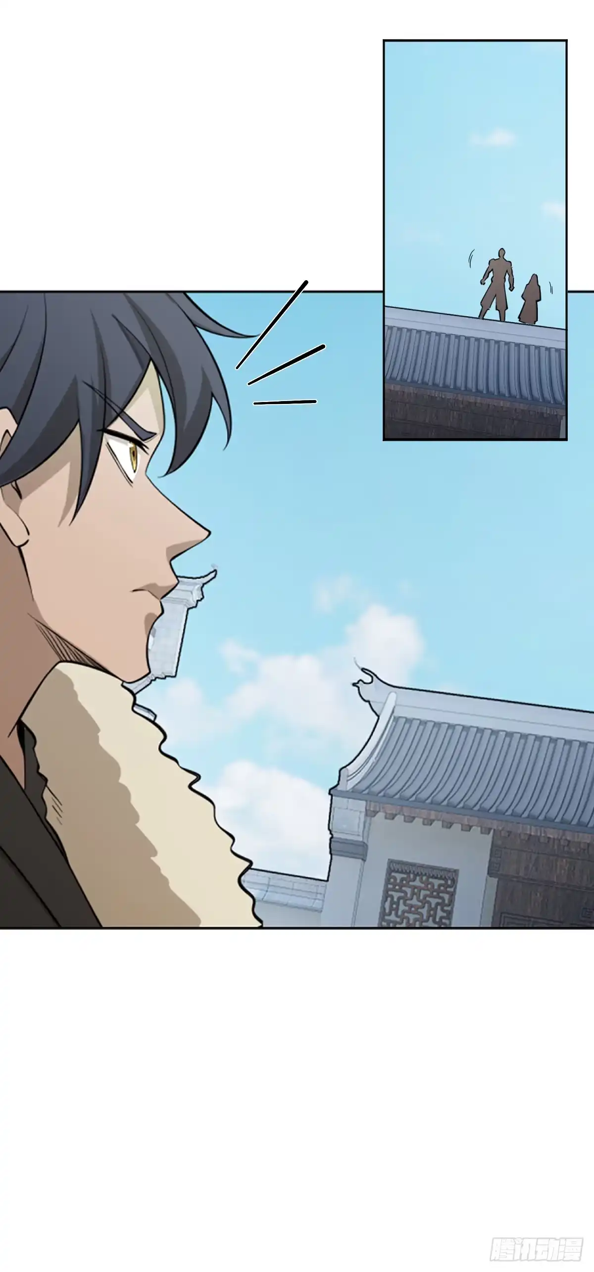 《光阴之外》028 敌袭 第15页