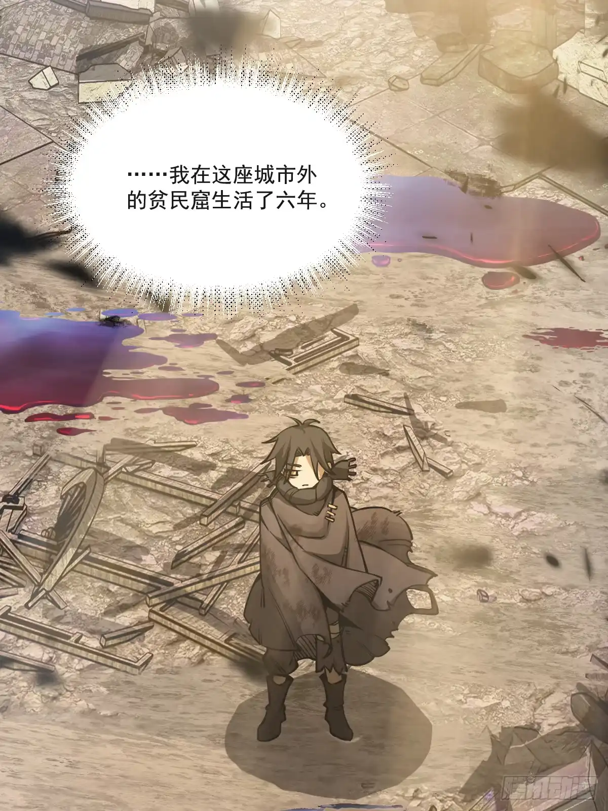 《光阴之外》002 送别 第33页