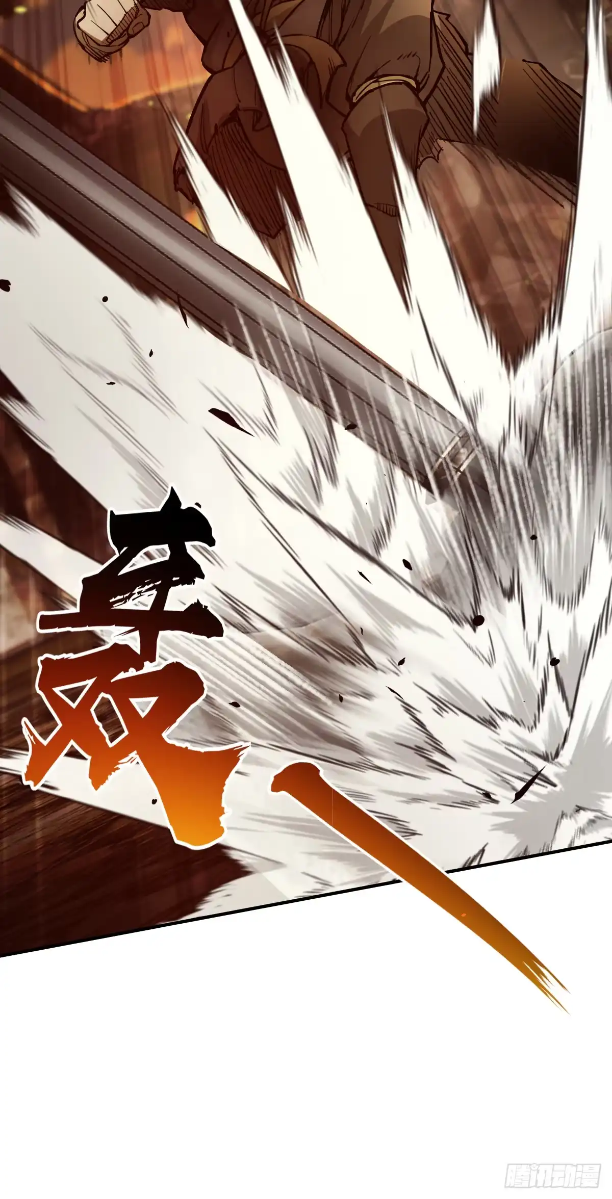 《光阴之外》002 送别 第48页