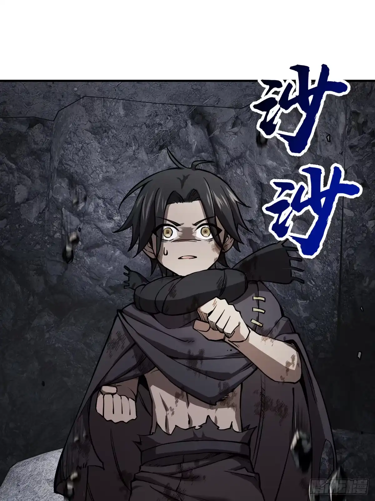 《光阴之外》002 送别 第15页