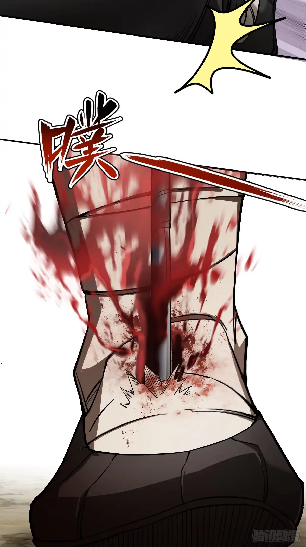 《光阴之外》002 送别 第61页