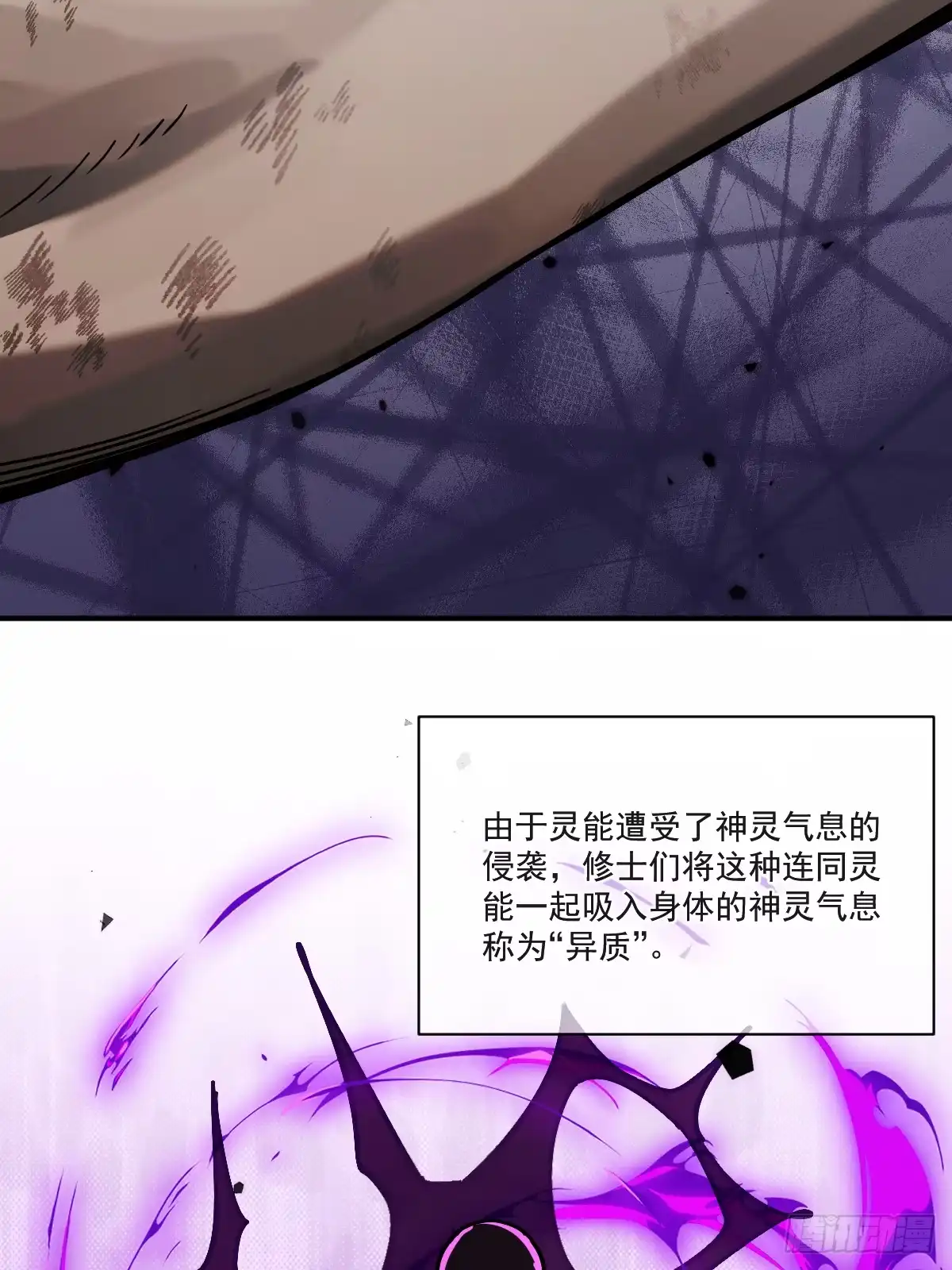 《光阴之外》002 送别 第18页