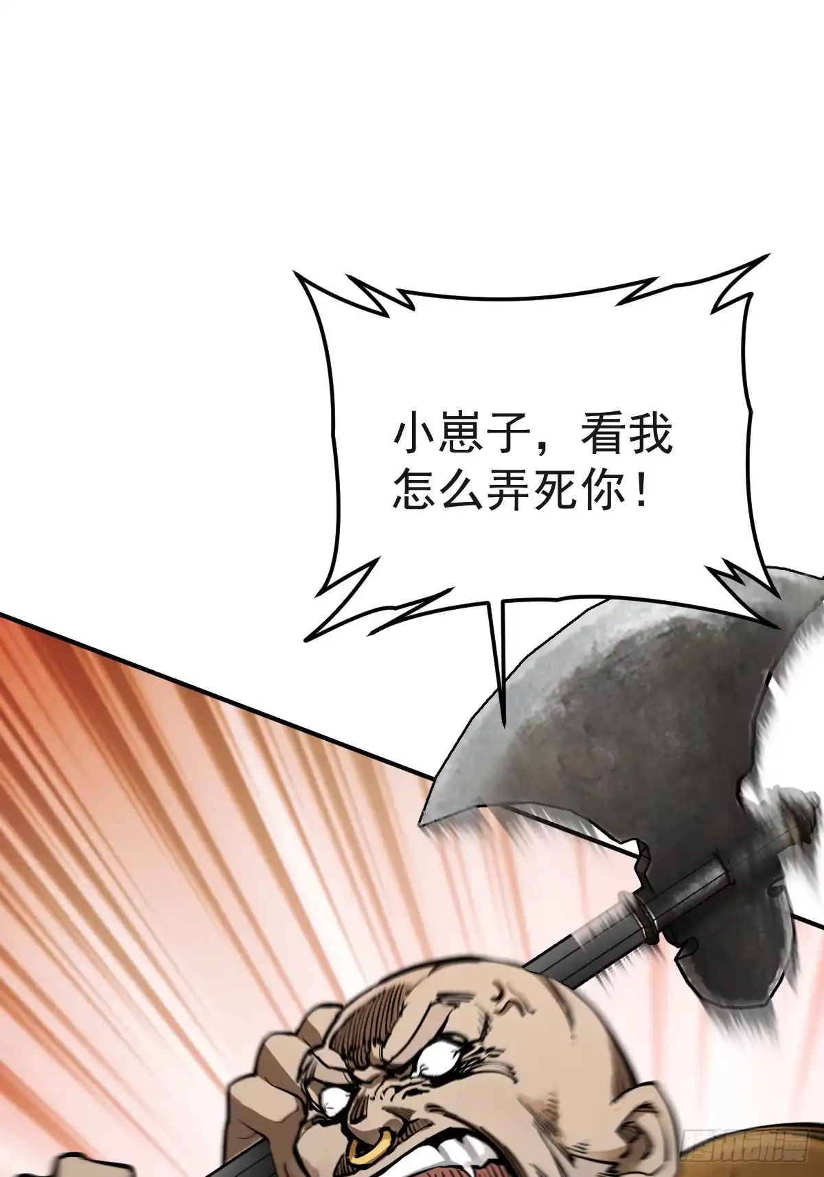 《光阴之外》002 送别 第65页