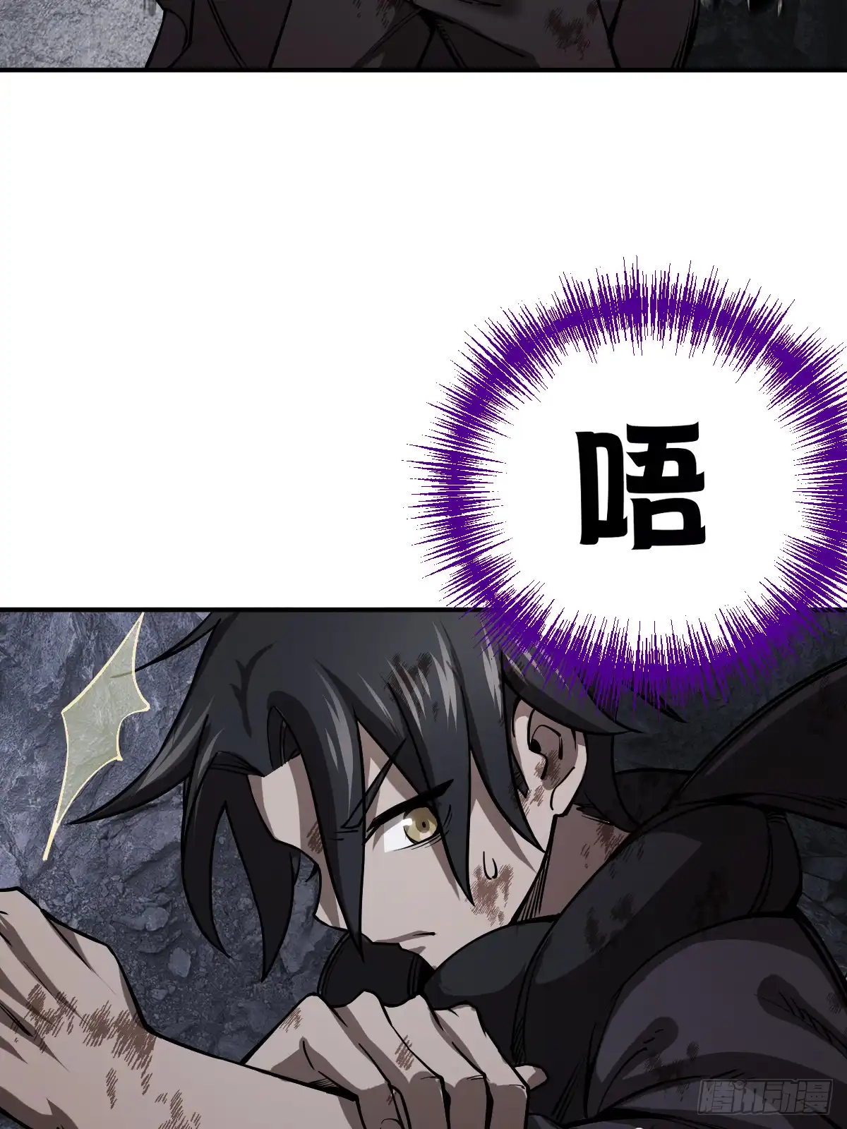 《光阴之外》002 送别 第16页