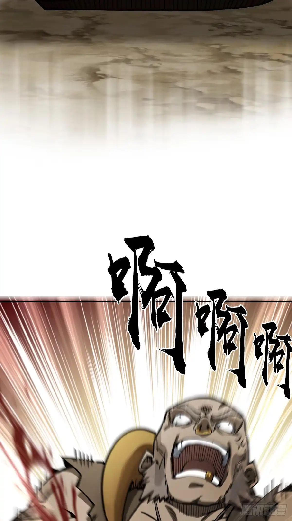 《光阴之外》002 送别 第62页