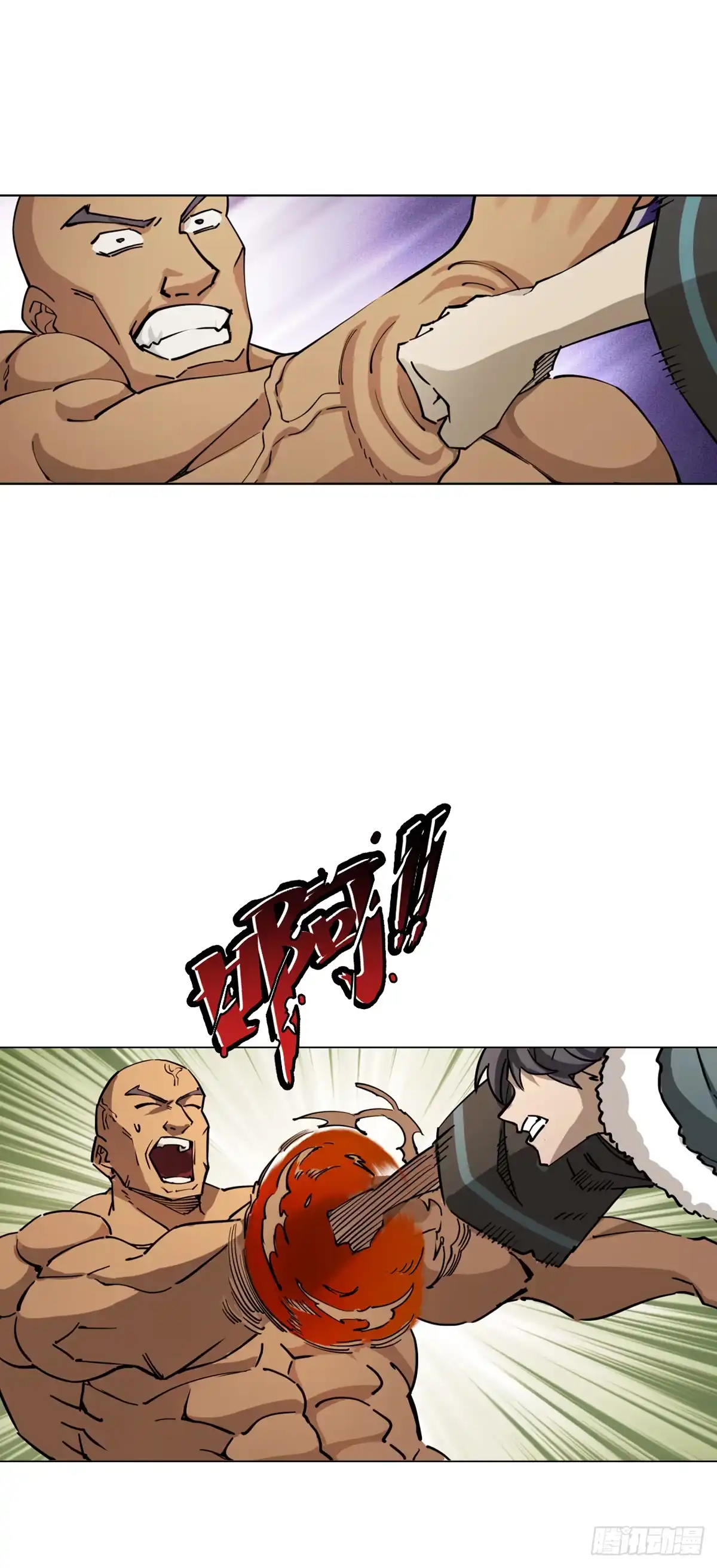 《光阴之外》029 雷队 第21页