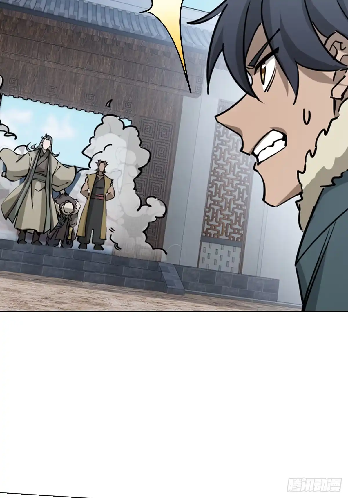 《光阴之外》029 雷队 第36页