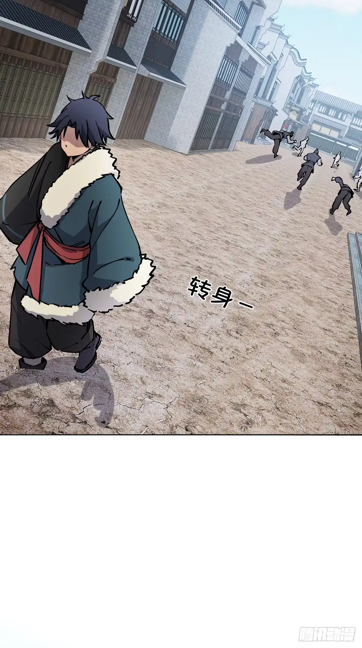 《光阴之外》029 雷队 第26页
