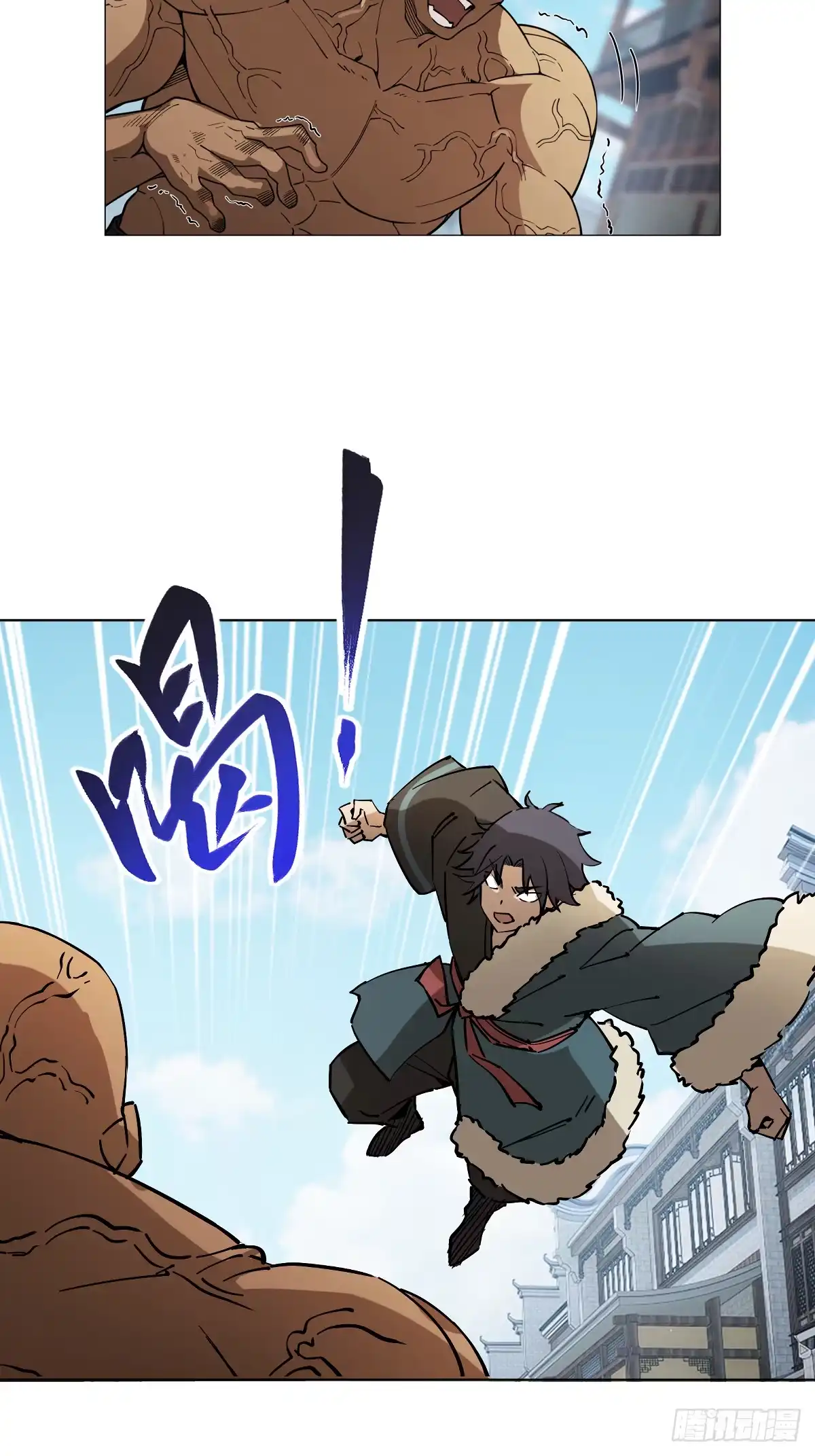 《光阴之外》029 雷队 第20页