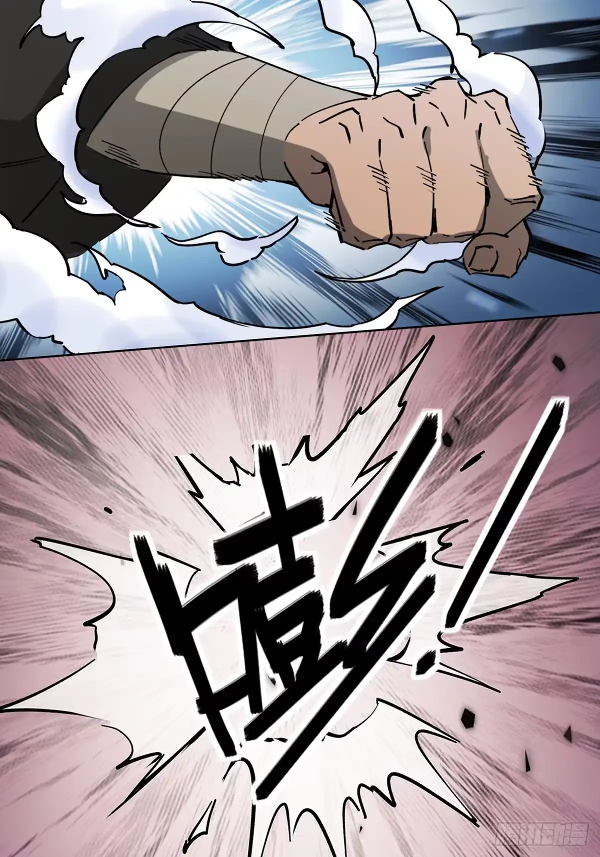 《光阴之外》029 雷队 第33页