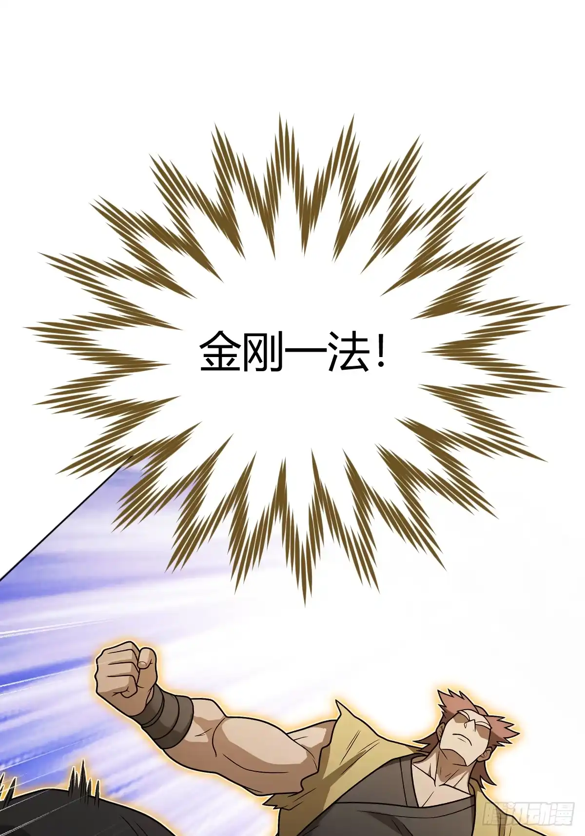 《光阴之外》030 黑影延伸 第24页