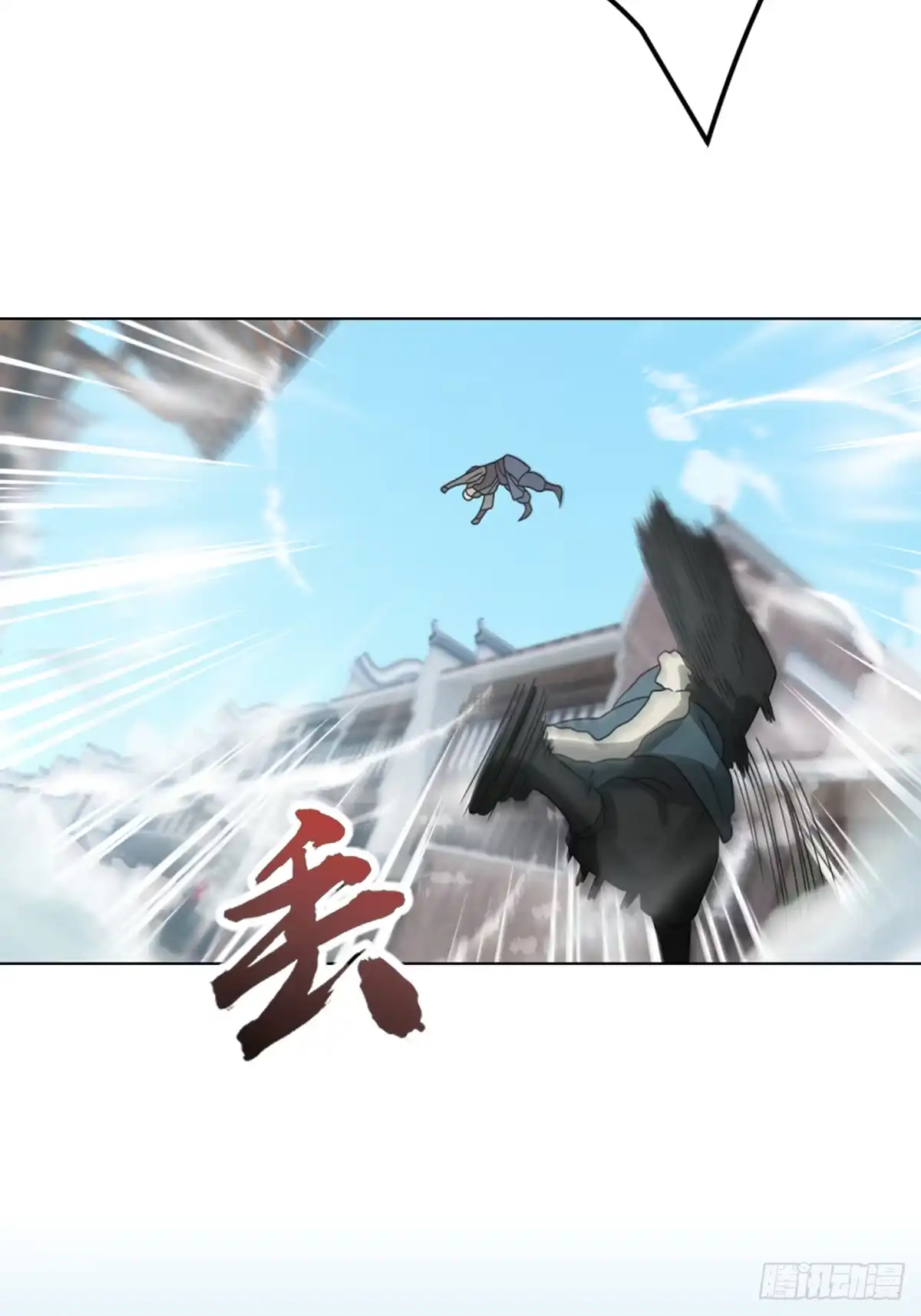 《光阴之外》030 黑影延伸 第56页