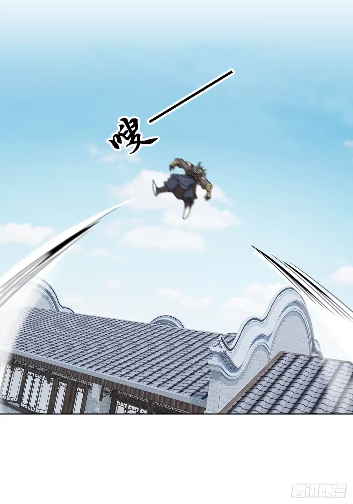 《光阴之外》030 黑影延伸 第57页