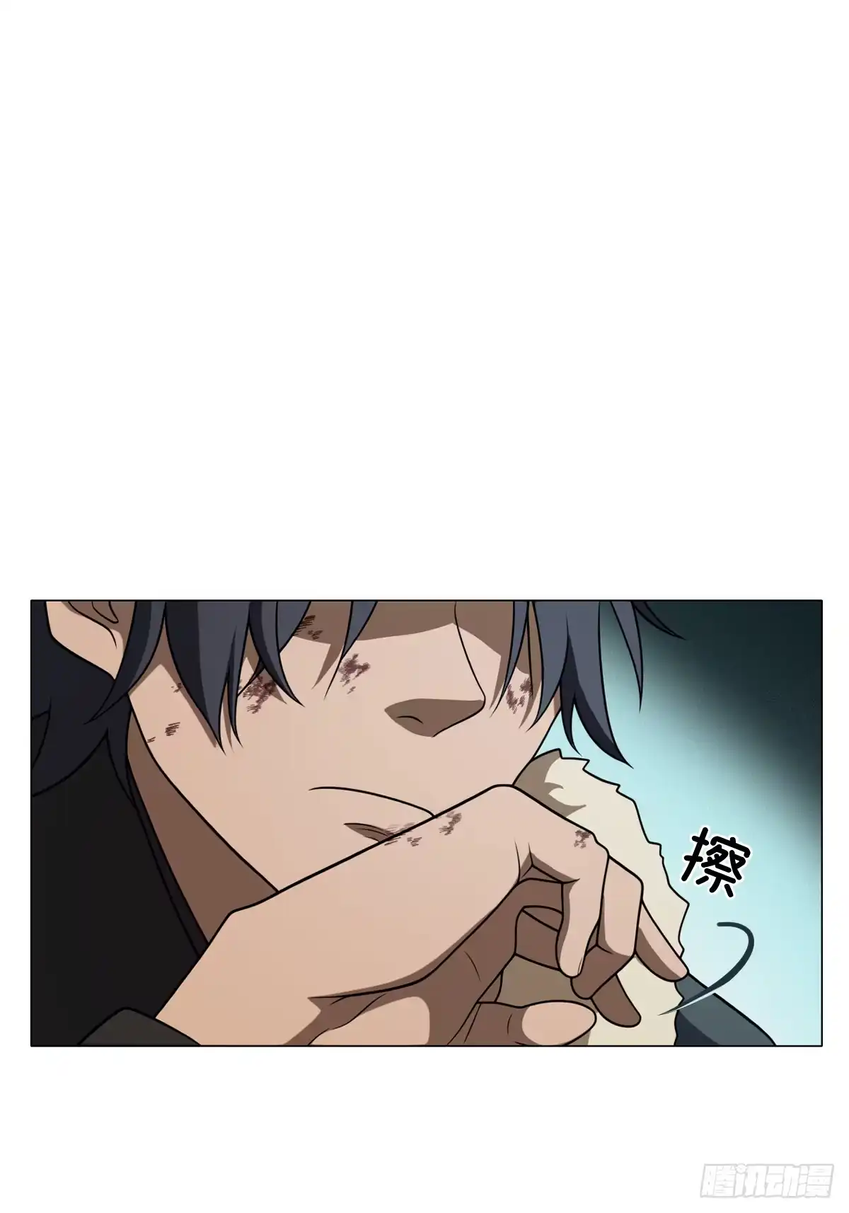 《光阴之外》030 黑影延伸 第60页