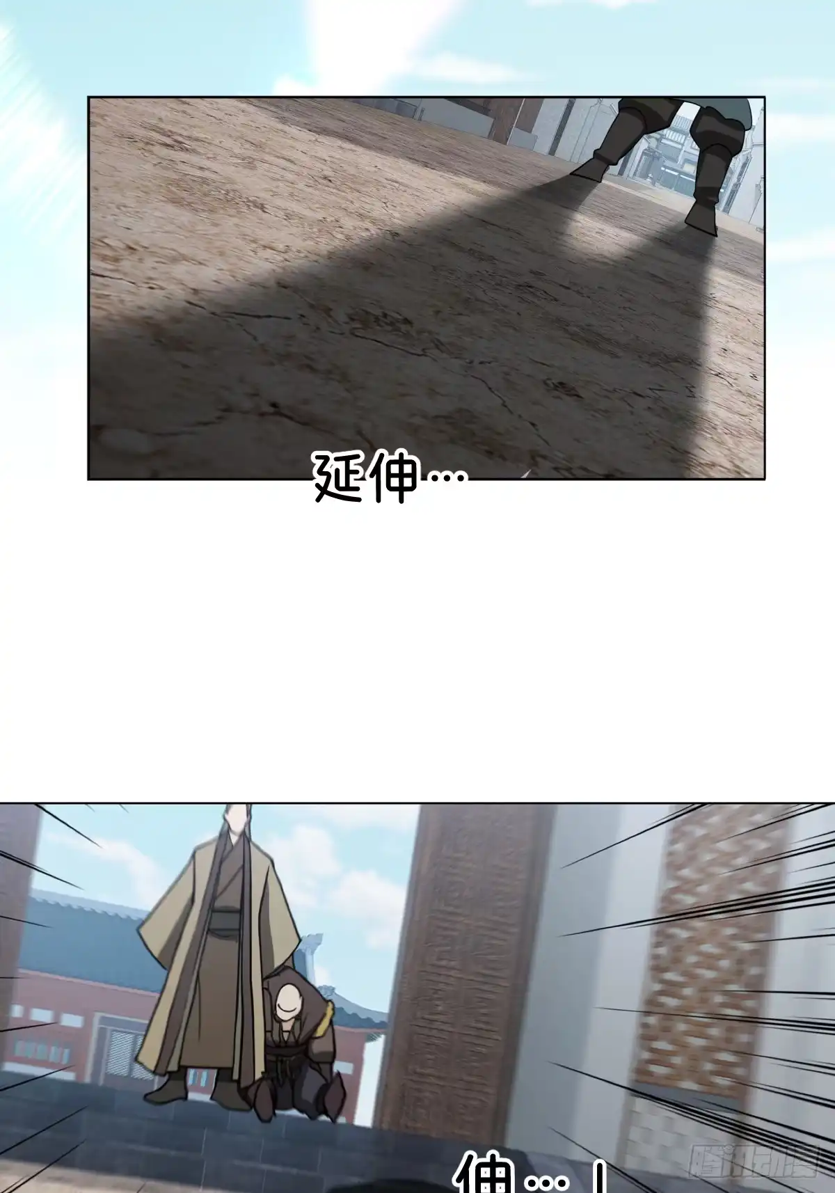 《光阴之外》030 黑影延伸 第35页