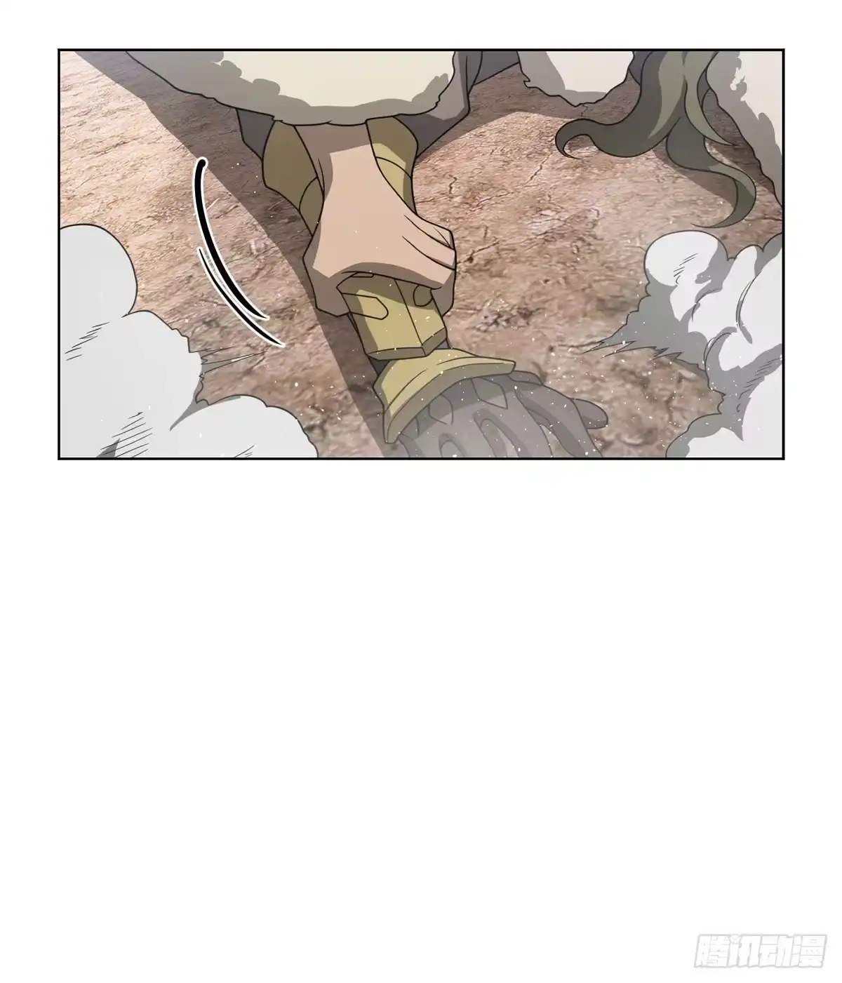 《光阴之外》030 黑影延伸 第54页