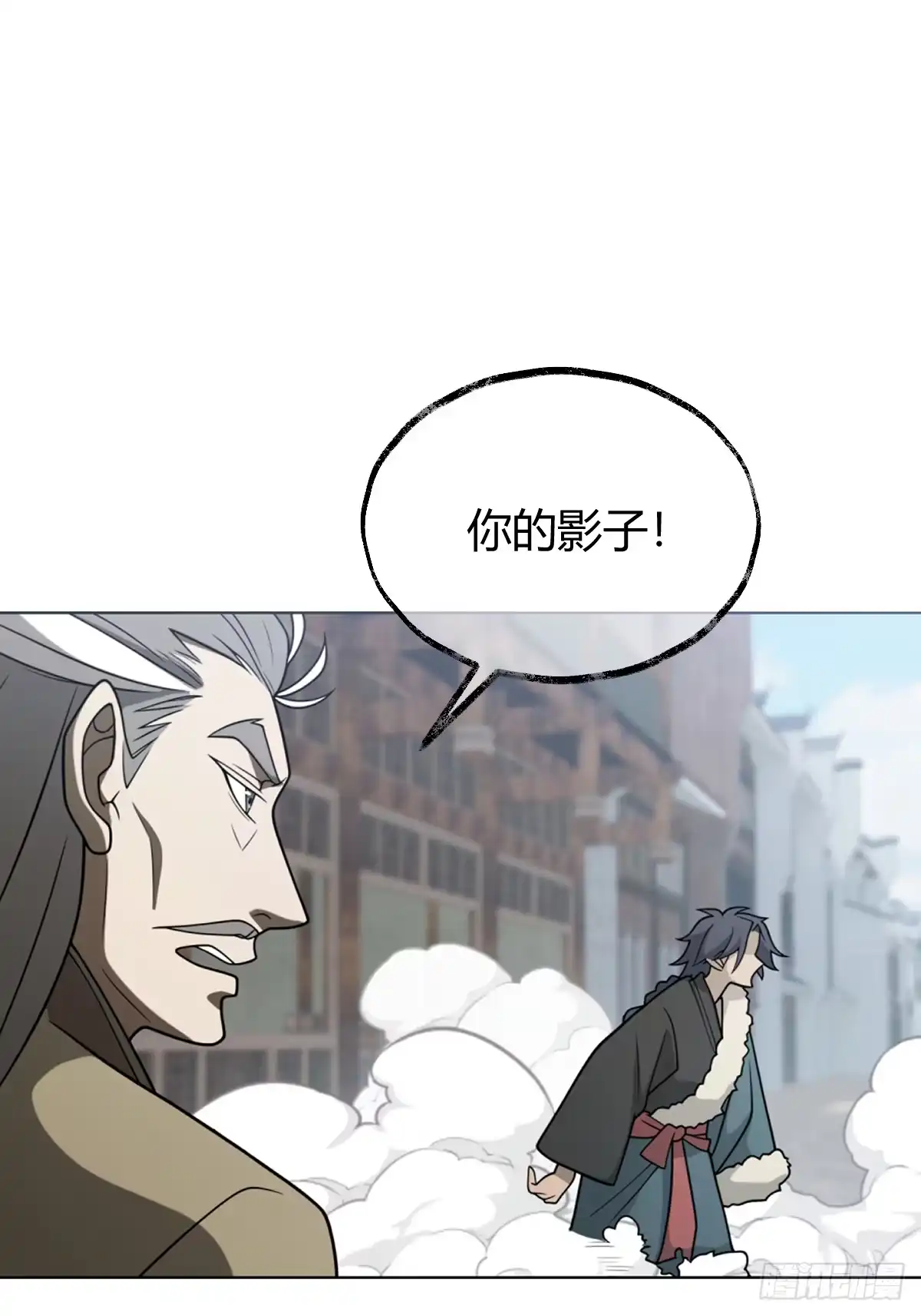 《光阴之外》030 黑影延伸 第59页