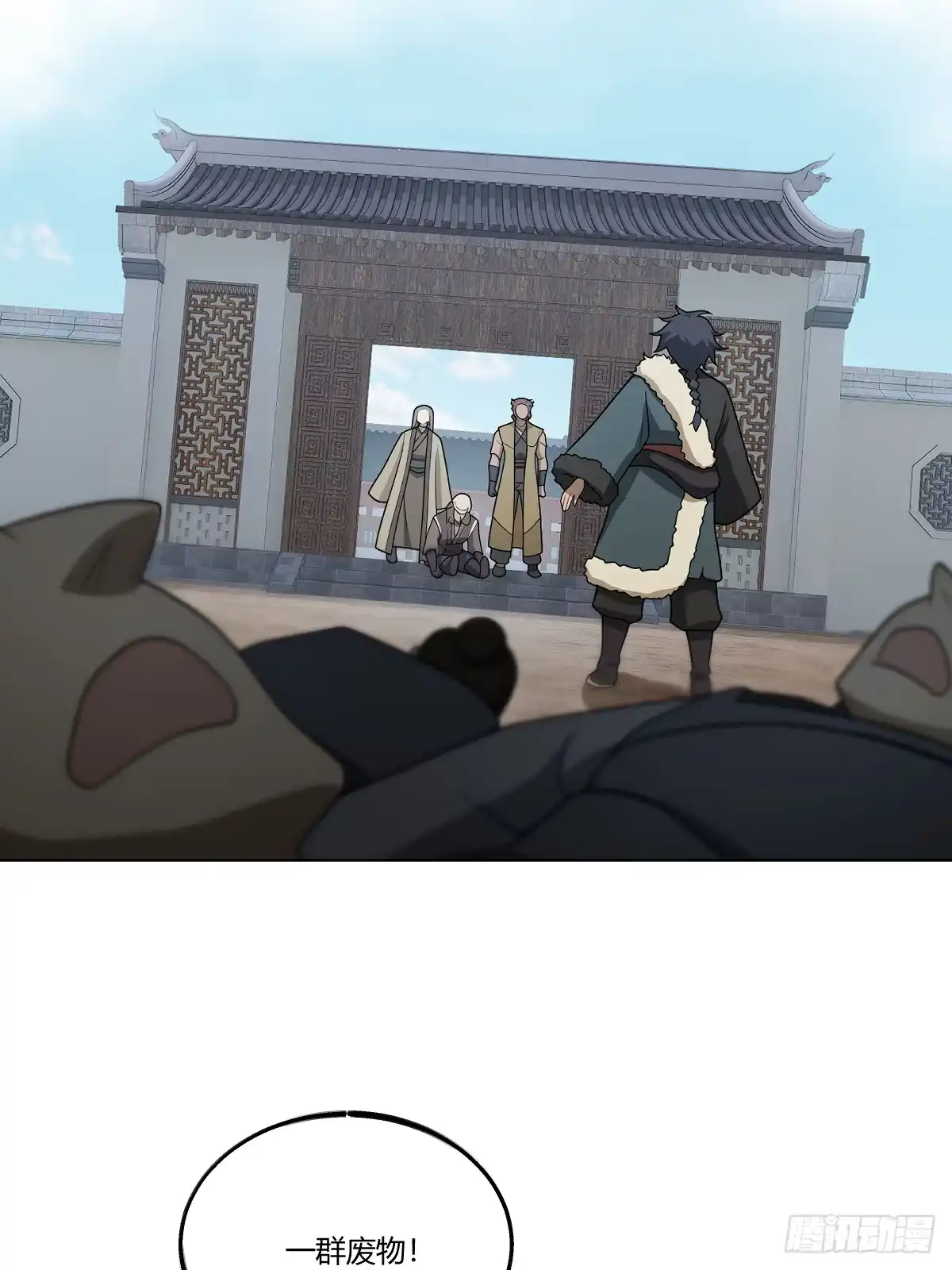 《光阴之外》030 黑影延伸 第6页
