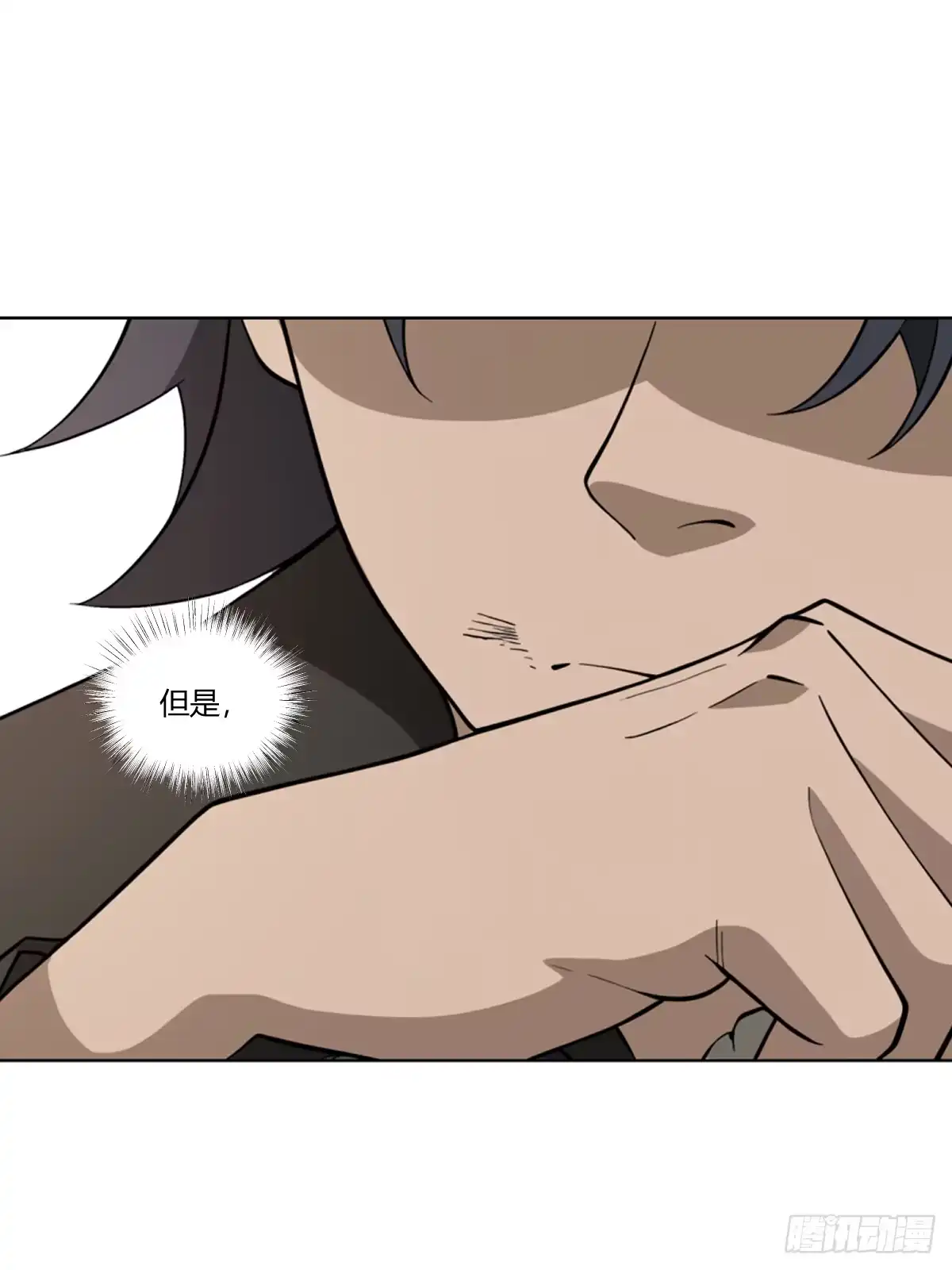 《光阴之外》031 孤注一掷 第27页