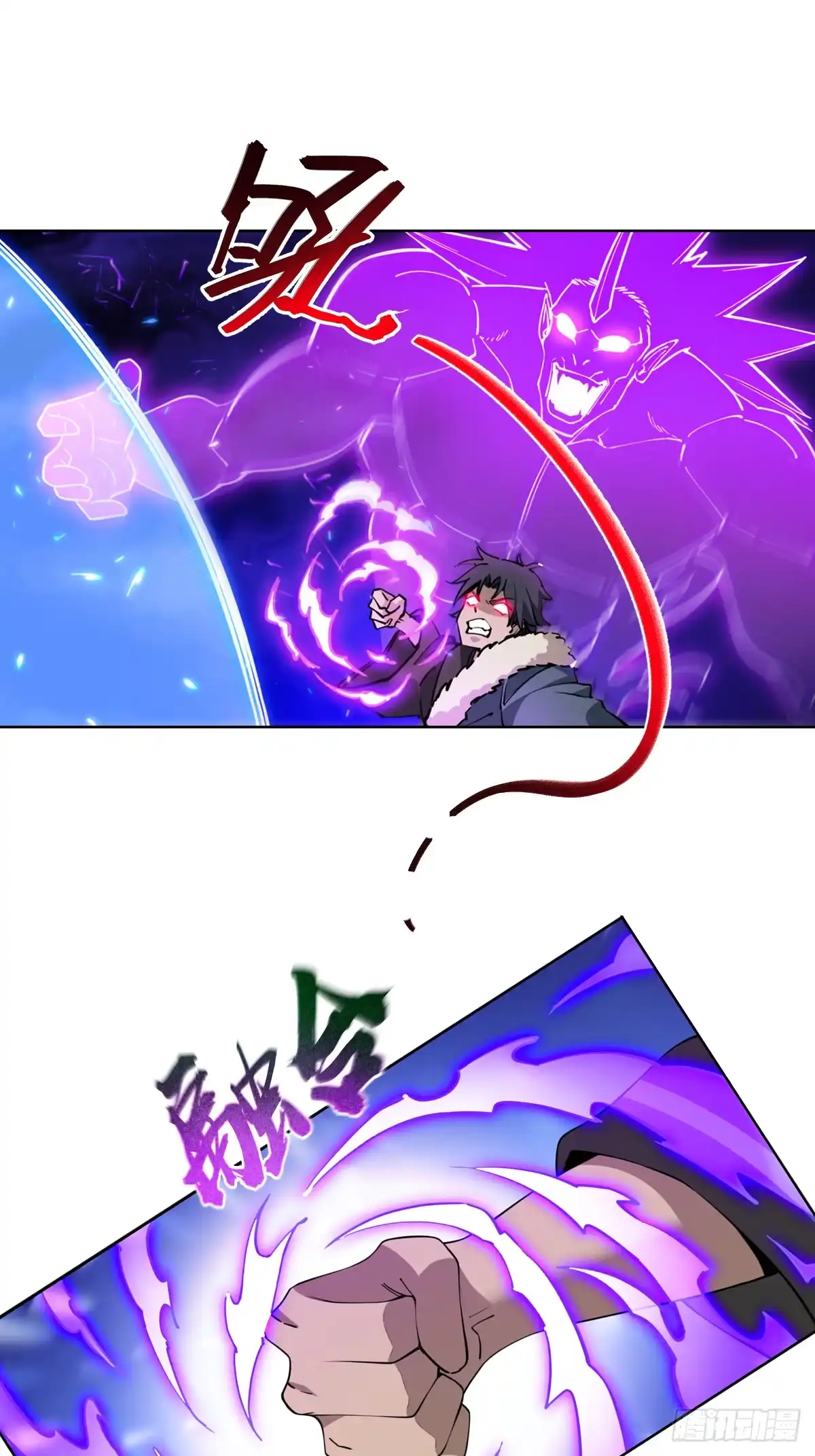《光阴之外》031 孤注一掷 第44页