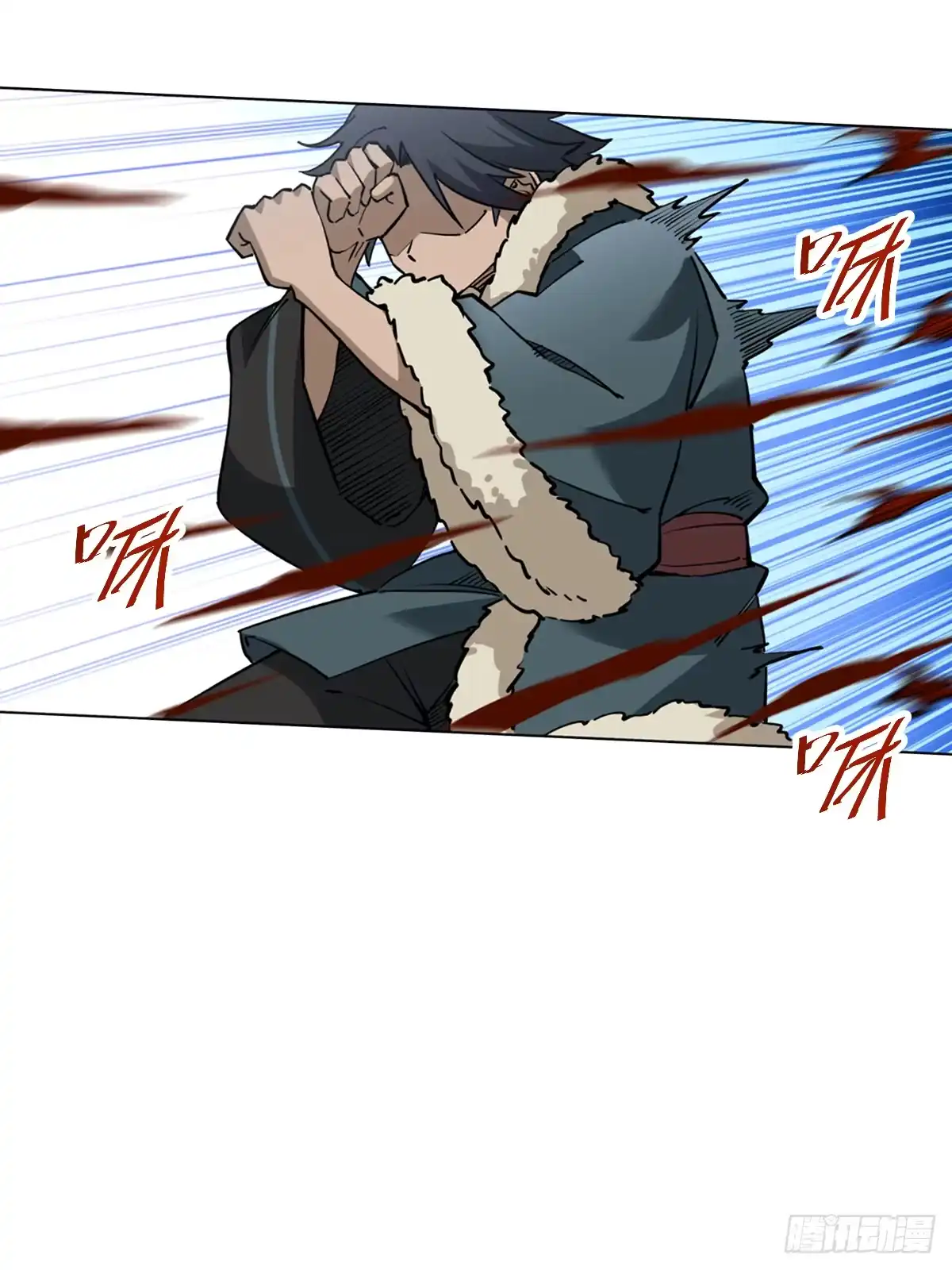 《光阴之外》031 孤注一掷 第41页