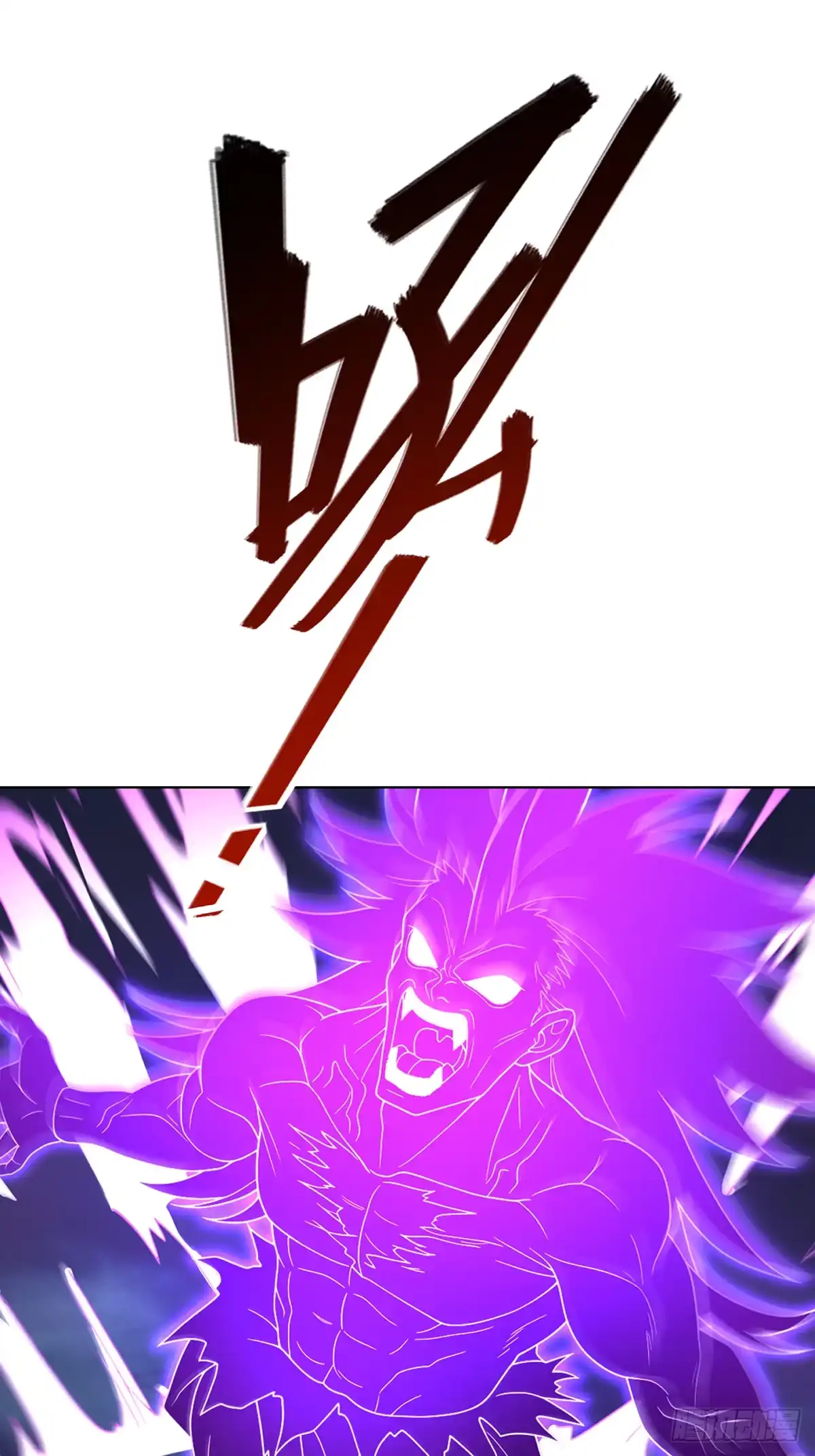 《光阴之外》031 孤注一掷 第10页