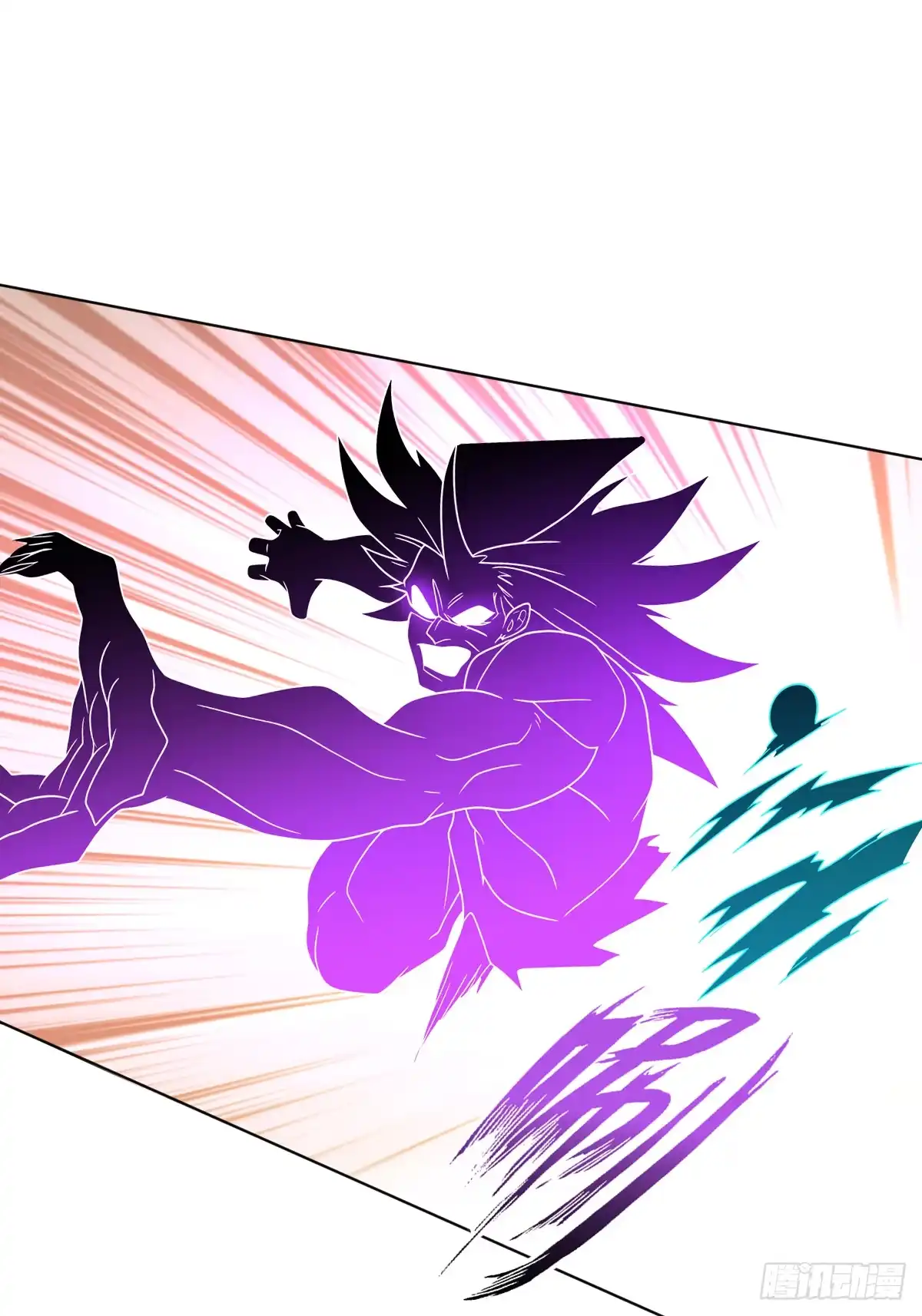 《光阴之外》031 孤注一掷 第17页